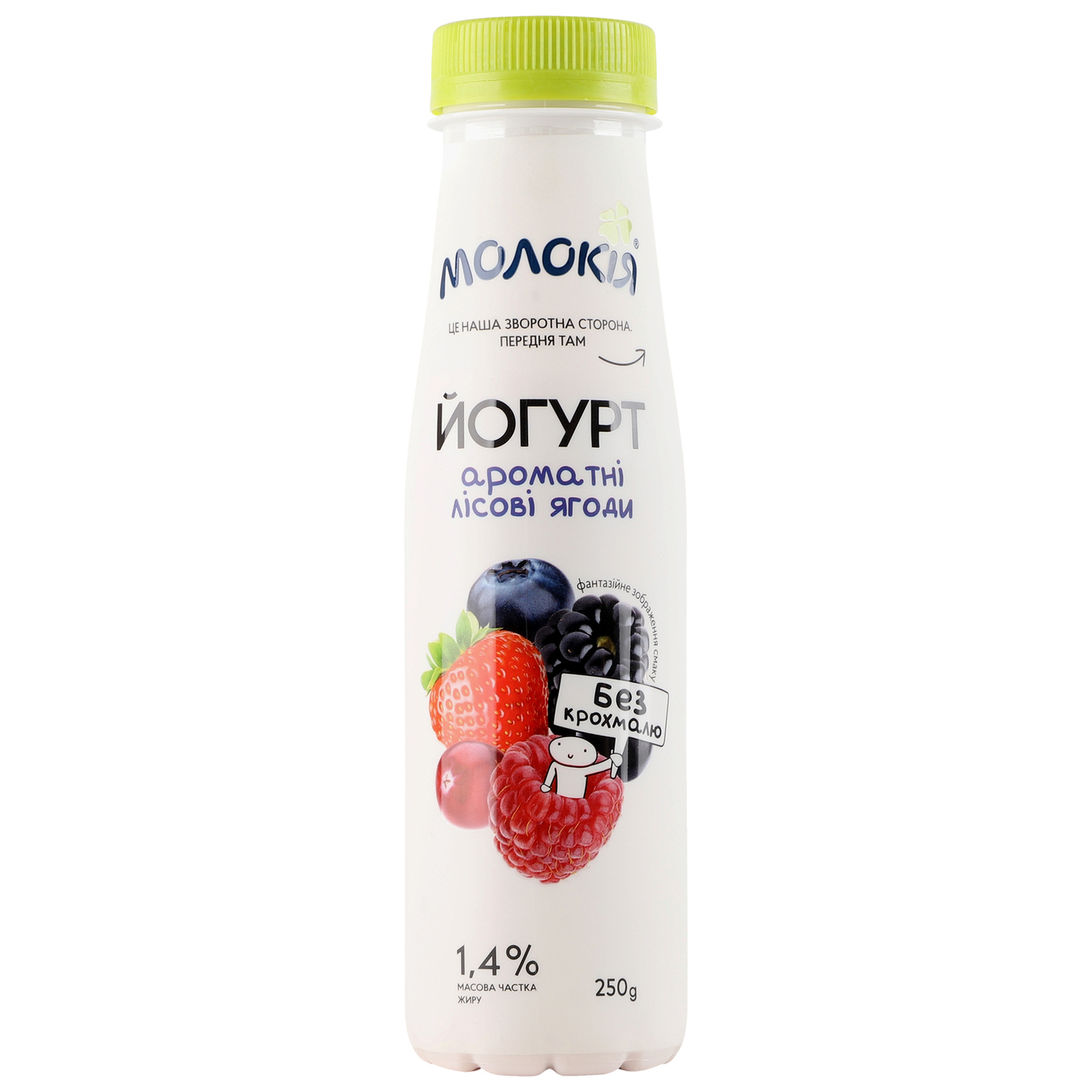 Йогурт Молокія Ароматні лісові ягоди 1,4% 250г