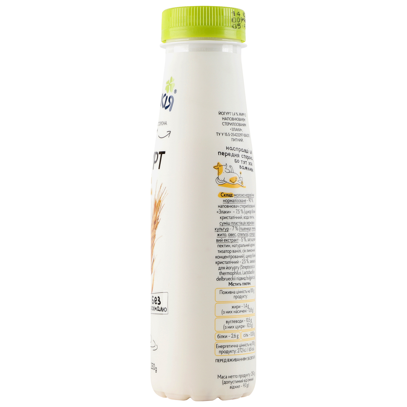 Йогурт Молокия Сытные злаки 1,4% 250г 7