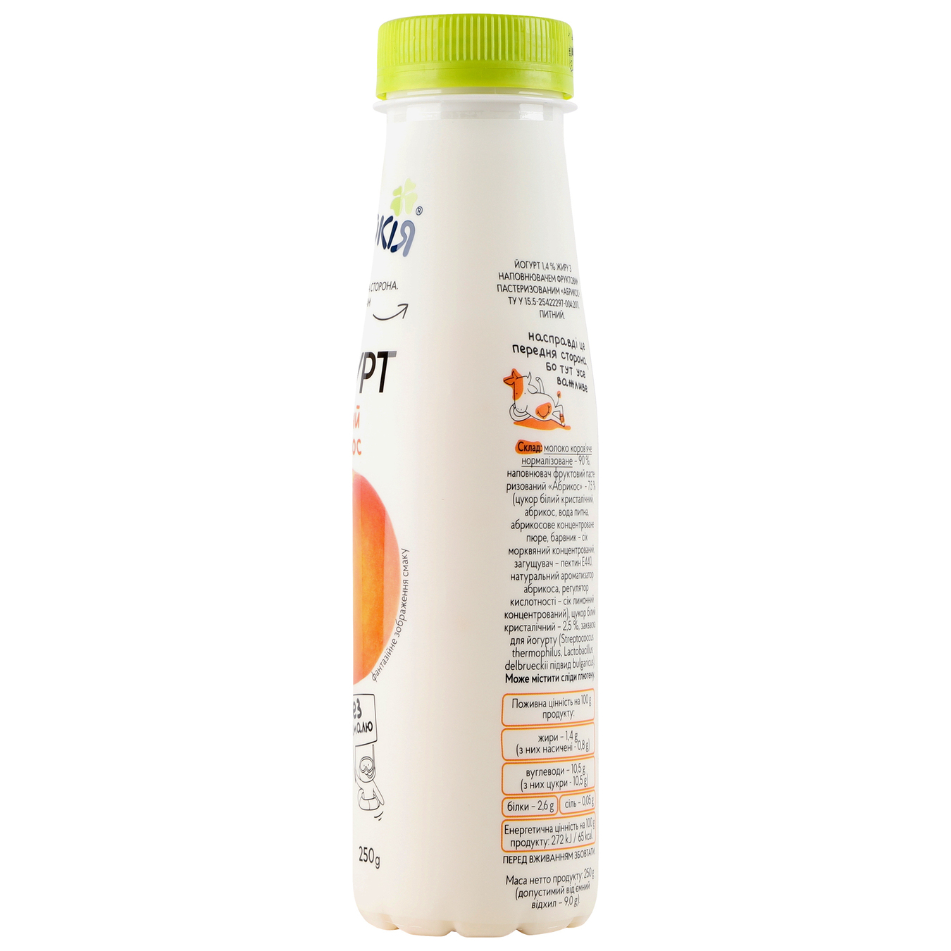 Yogurt Molokiya apricot bottle 1.4% 250g 4