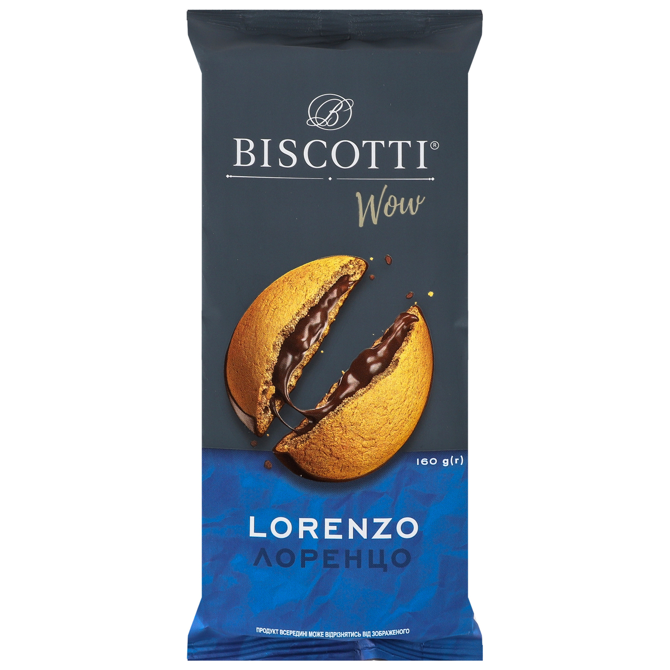 Печиво Biscotti пісочне lorenzo з шоколадом 160г