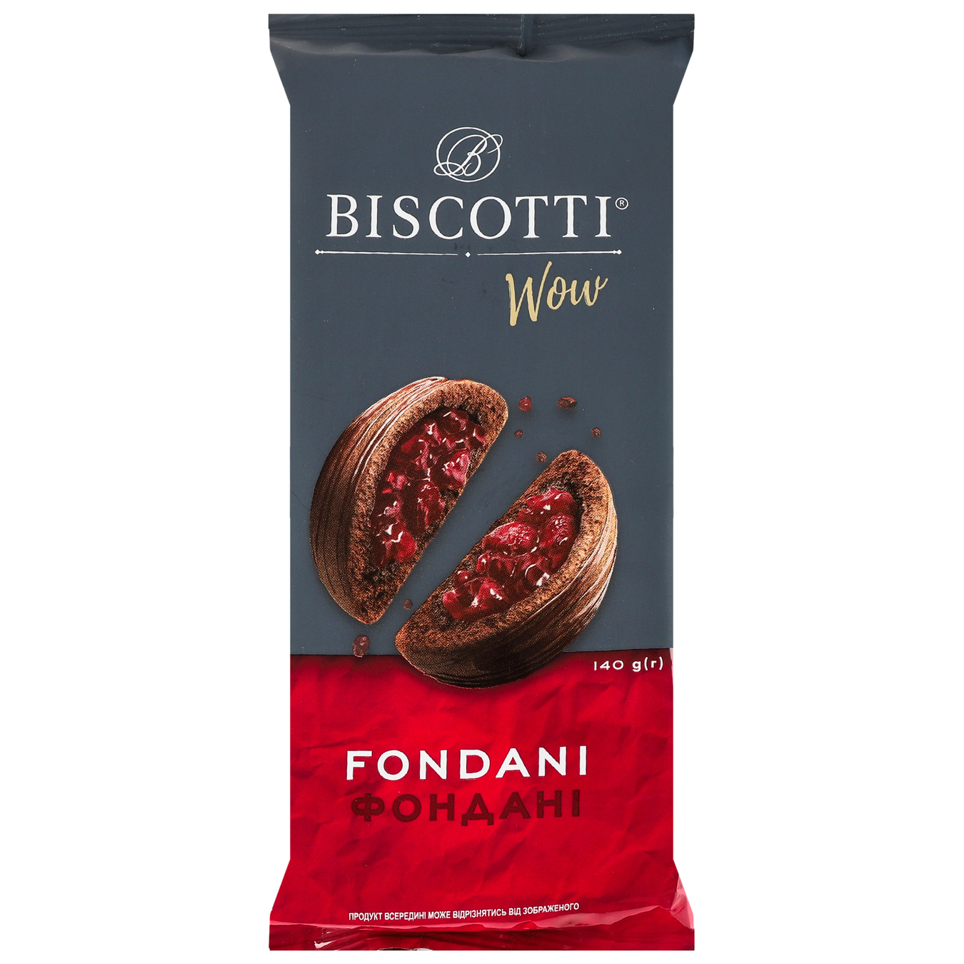 Печенье Biscotti песочное fondani с вишневым джемом 140г