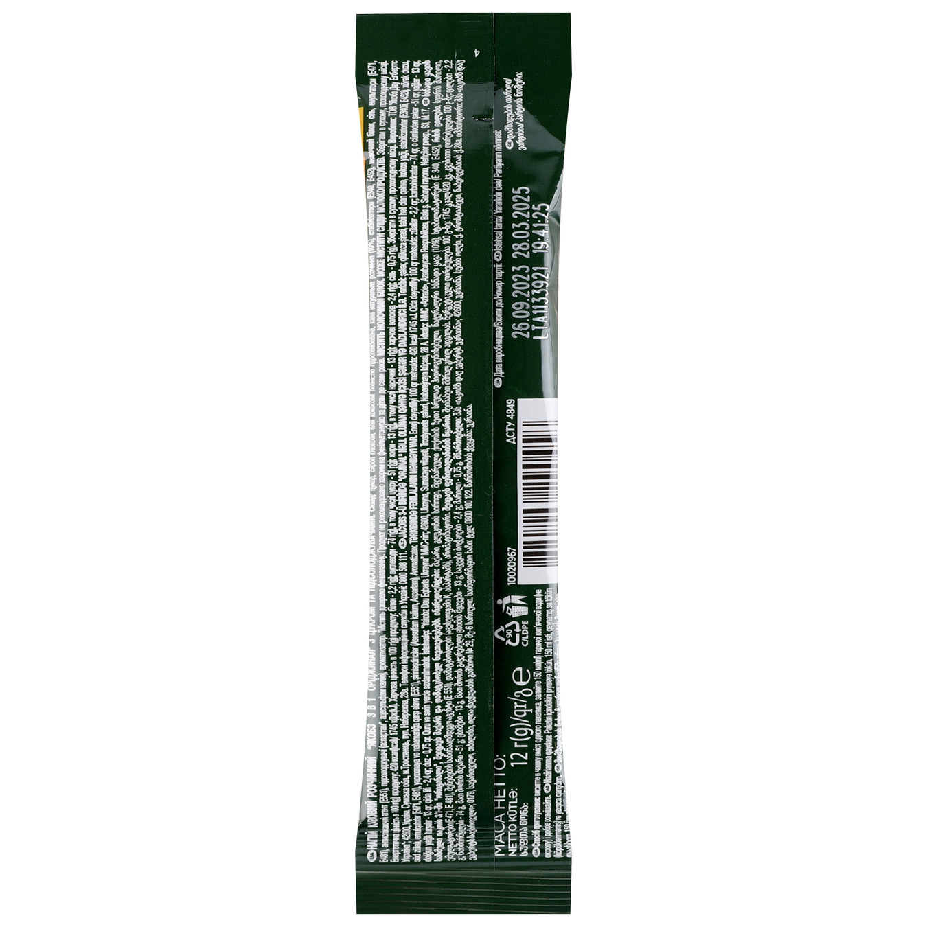 Jacobs Original 3in1 instant coffee drink stick 12g 2