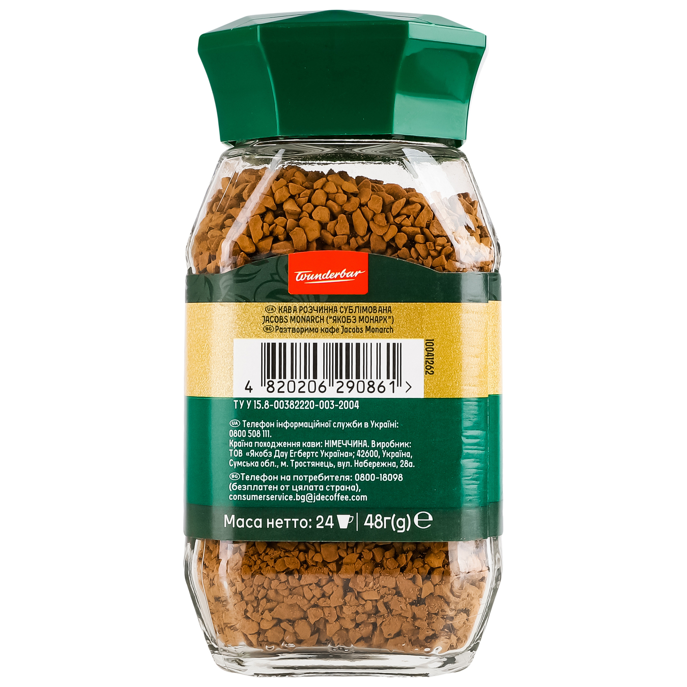 Jacobs Monarch instant coffee 48g 4