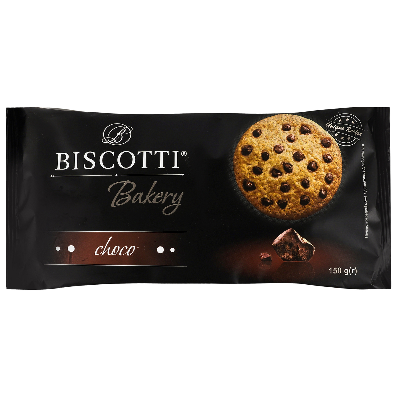 Печиво BISCOTTI Бейкері печиво зі шматками глазурі BISCOTTI 150г