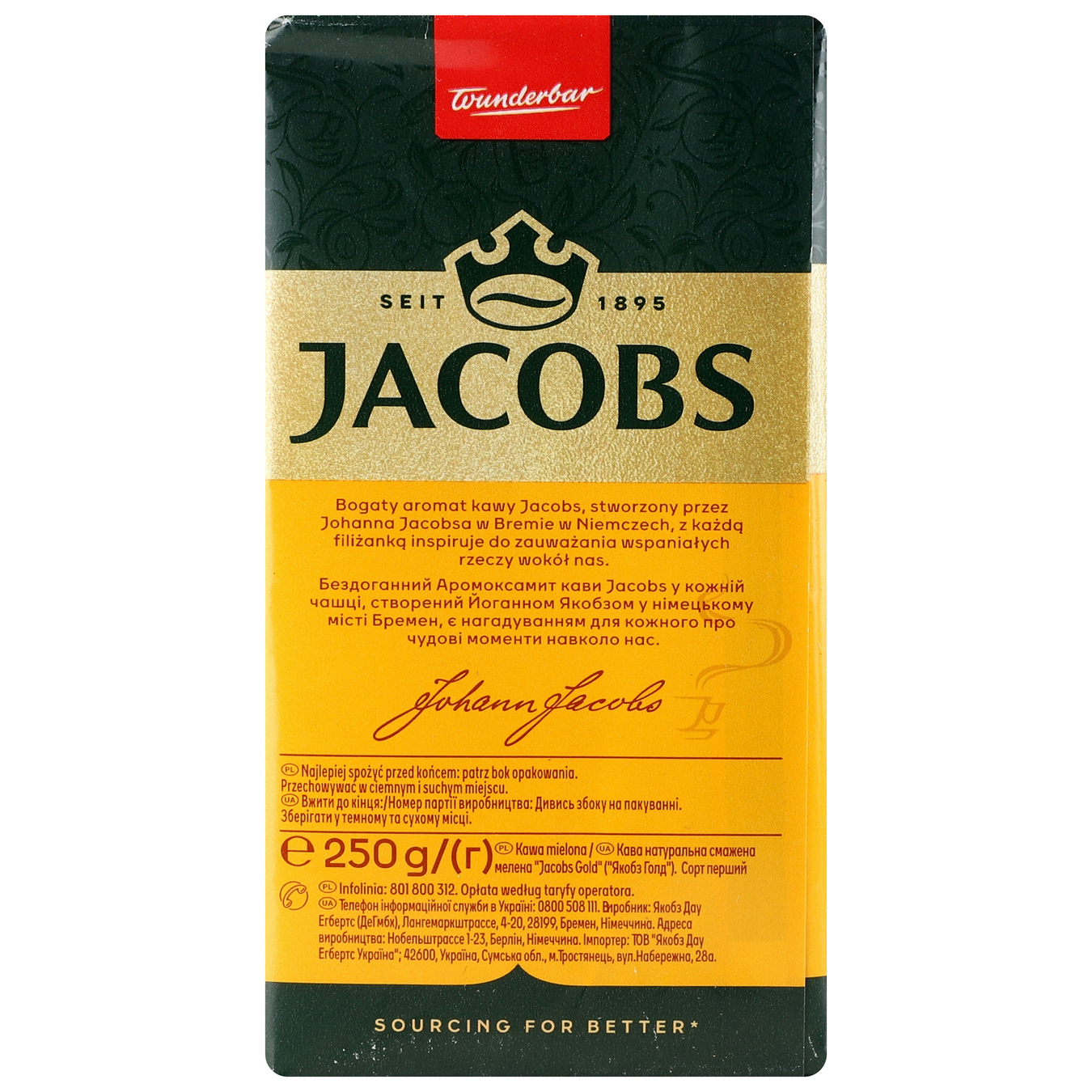 Кофе Jacobs голд натурально жареная мелена 250г 4