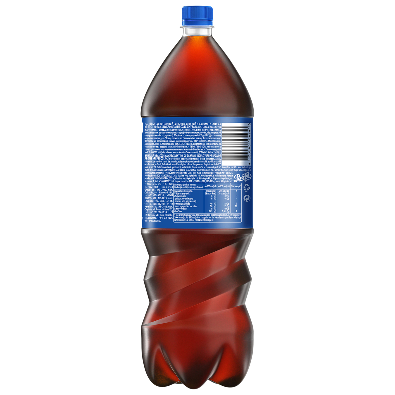 Напиток газированный Pepsi 2л 2