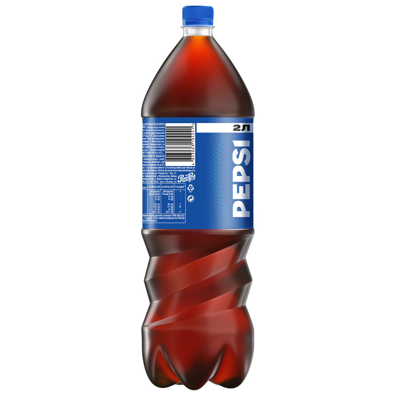 Напиток газированный Pepsi 2л 3