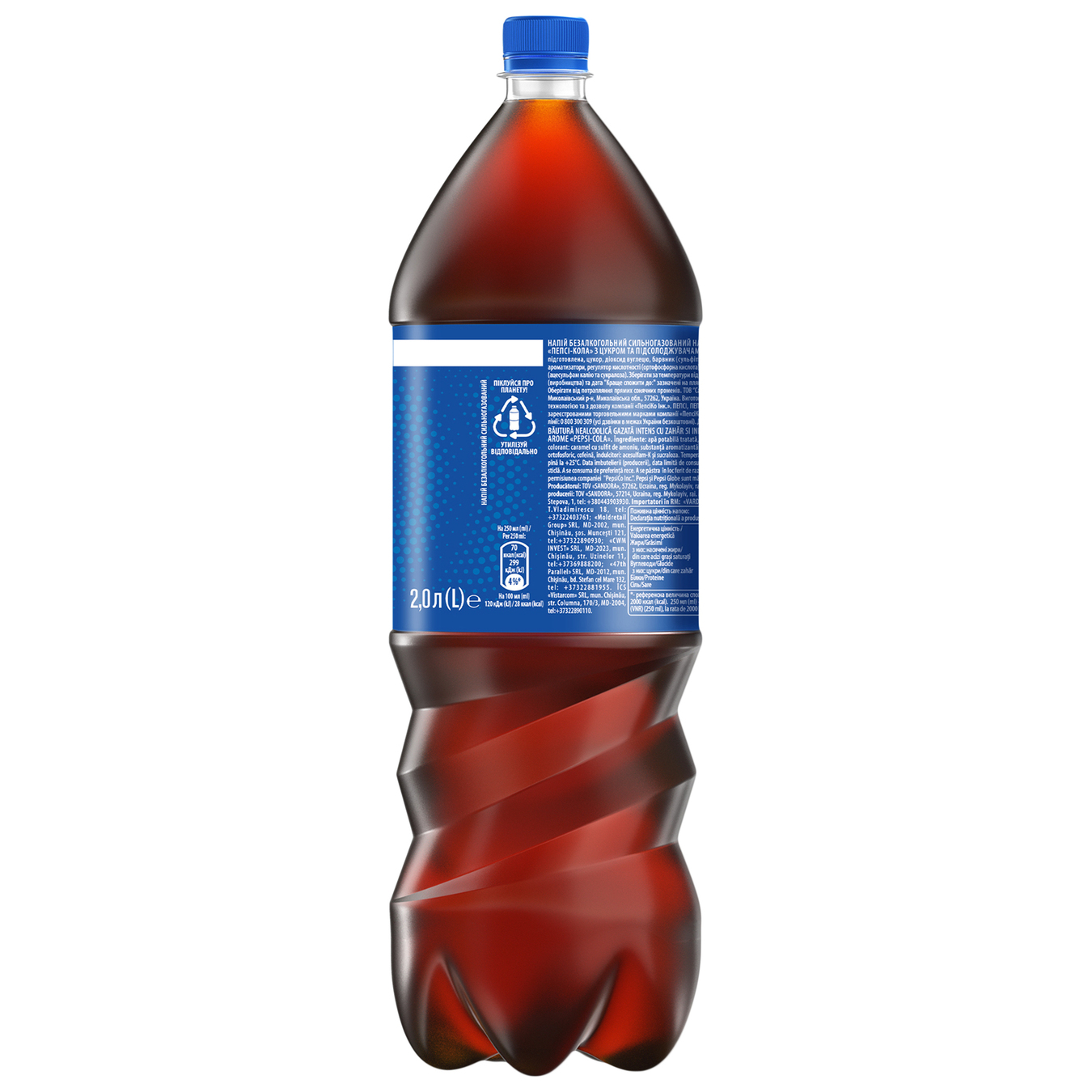 Напиток газированный Pepsi 2л 4
