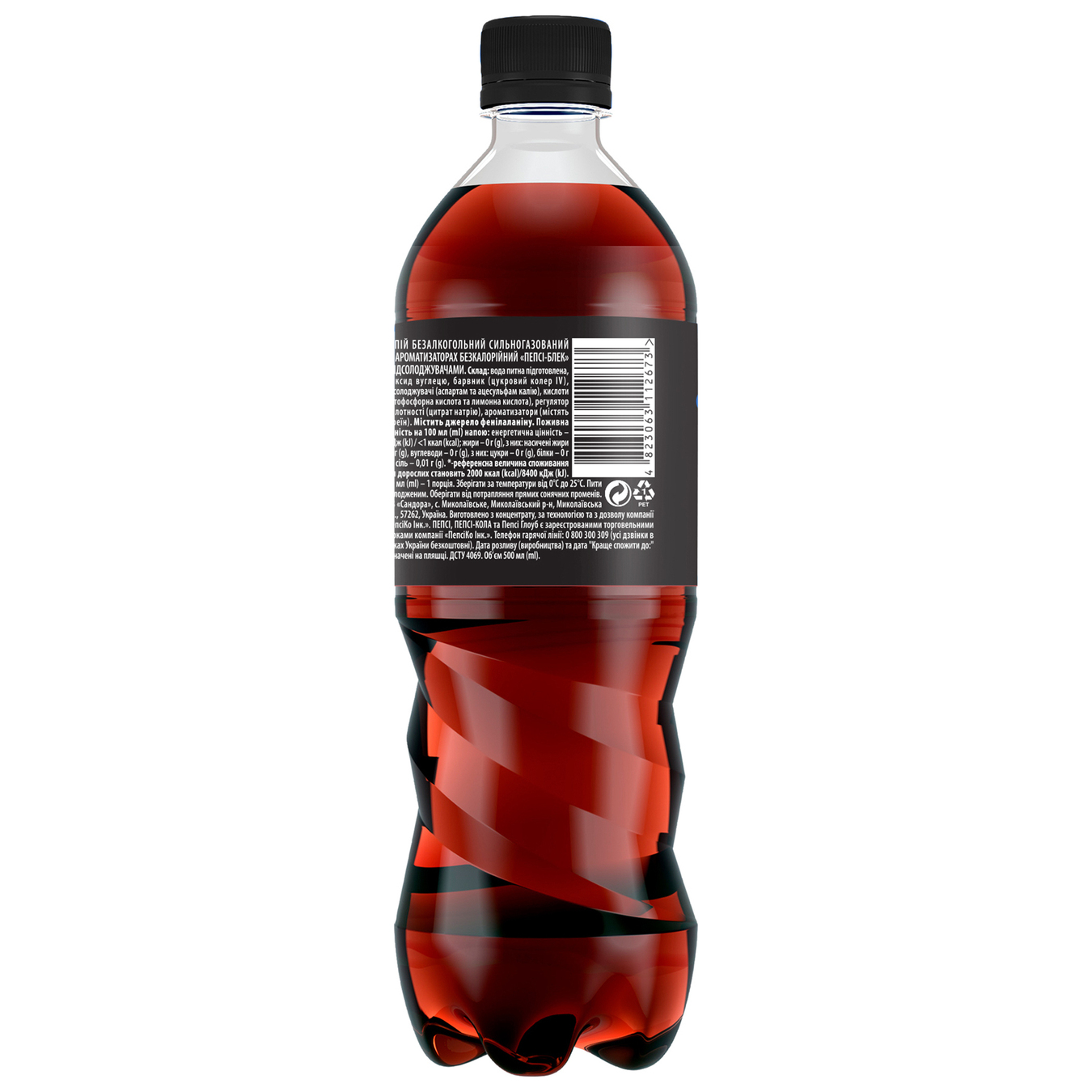 Напиток Pepsi Max 500мл 2