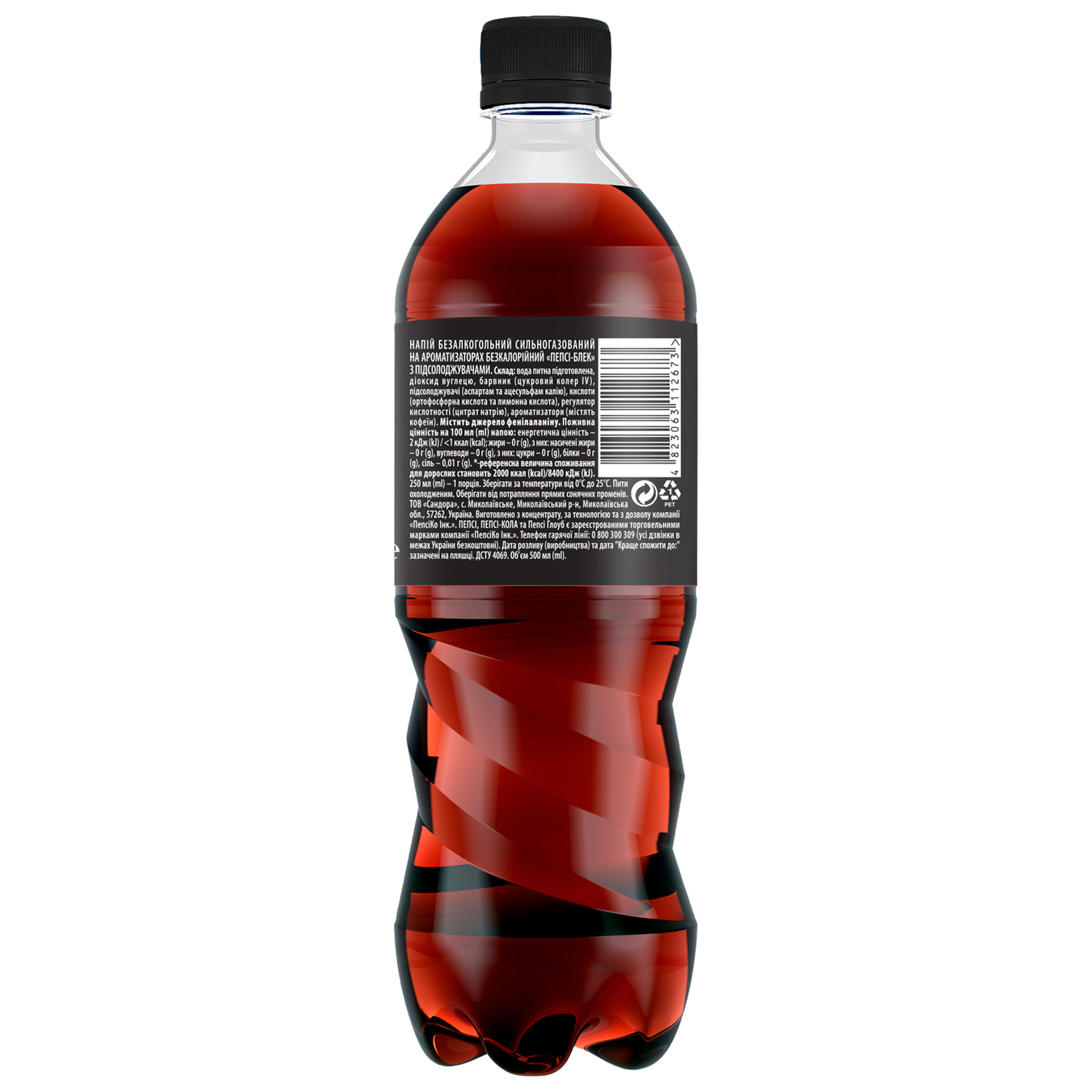 Напиток Pepsi Max 500мл 3