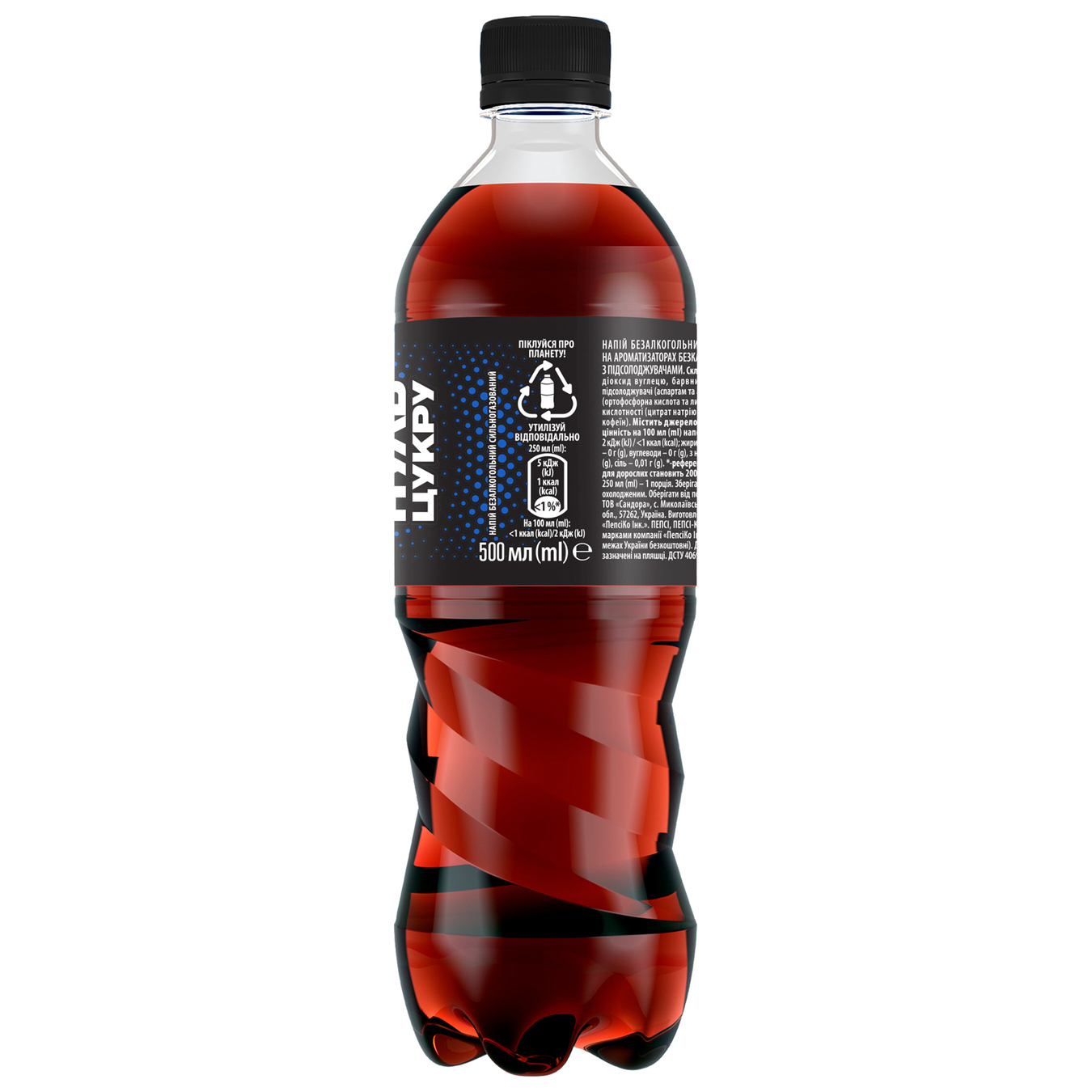 Напиток Pepsi Max 500мл 4