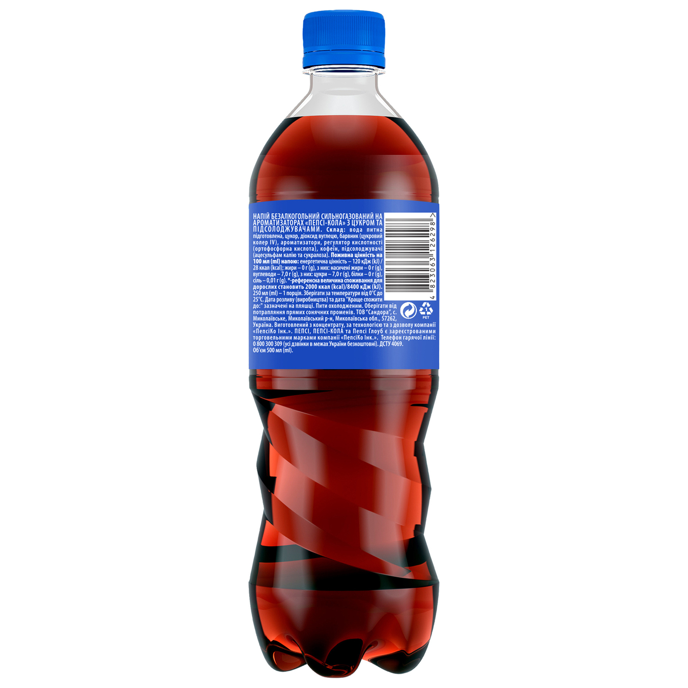Напій газований Pepsi 500мл 5