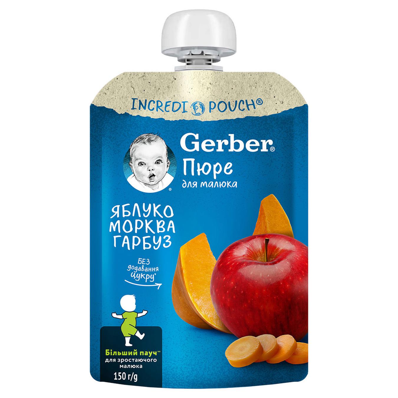 Пюре фруктово-овощное Gerber из яблок моркови и тыквы для детей с 6 месяцев 150г