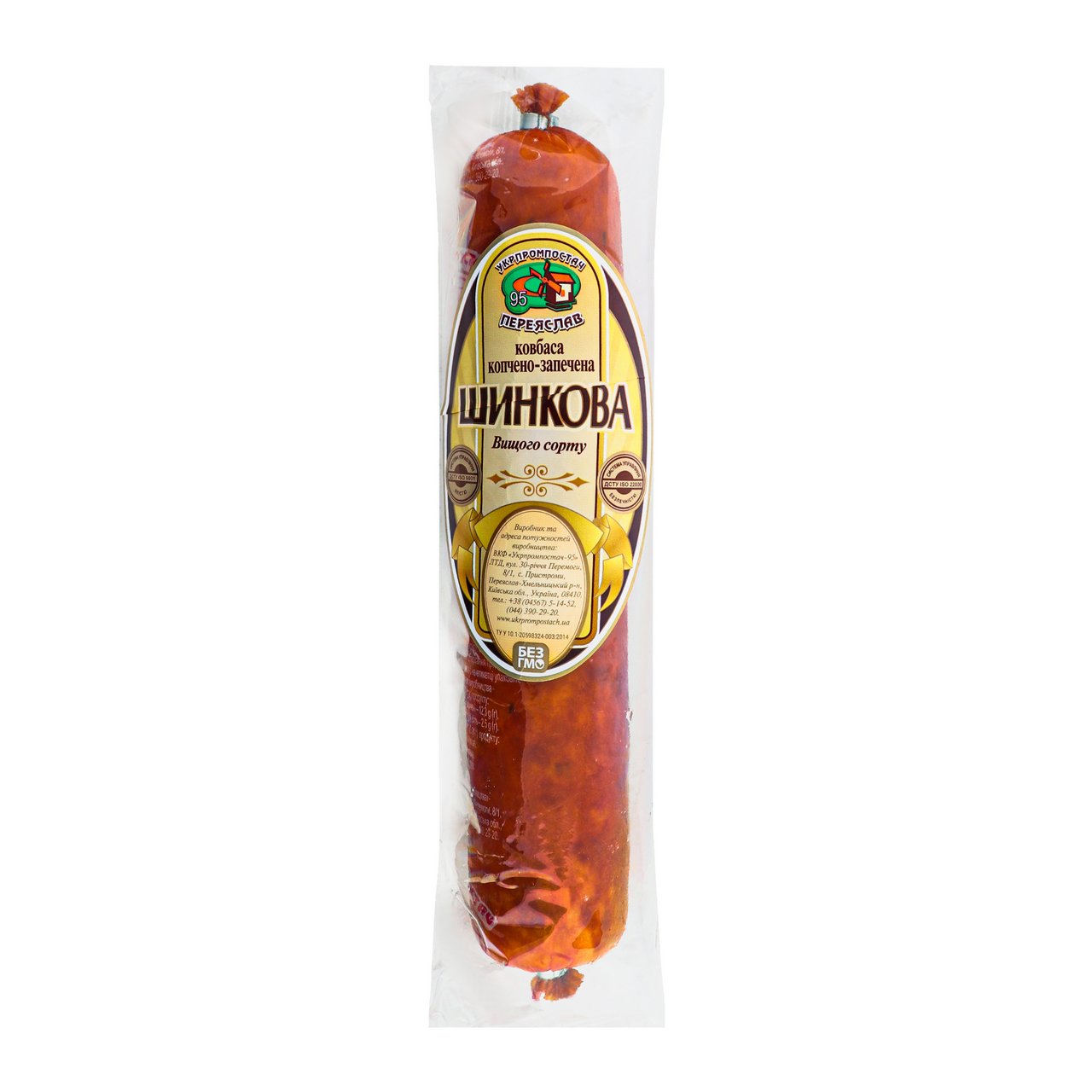 Ukrprompostach-95 Ham Smoked-Baked Sausage