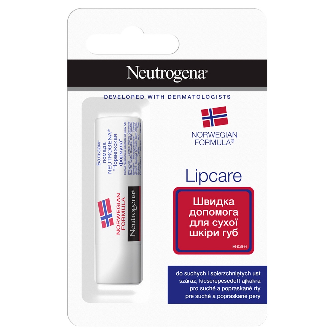 Hygienic lipstick Neutrogena Norwegian Formula with SPF 4 protection 4.8g