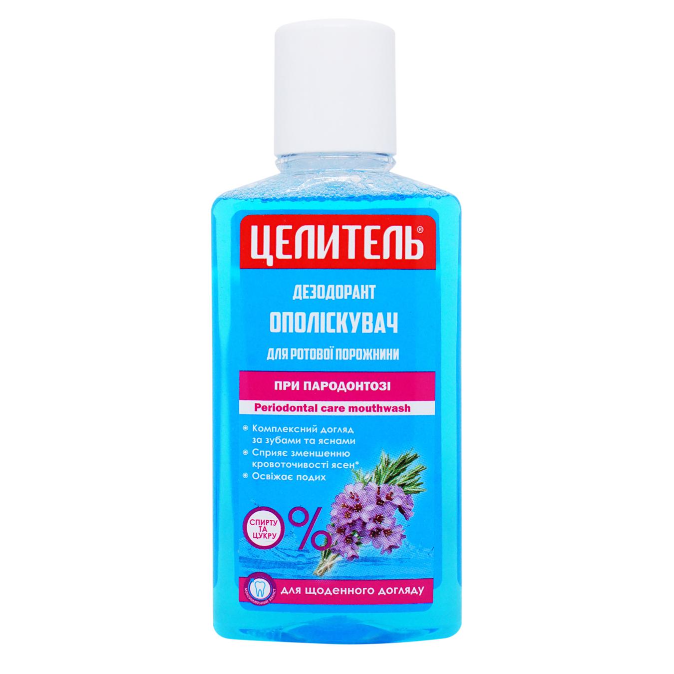 Rinse-deodorant Healer for oral cavity prevention of periodontal diseases 250 ml
