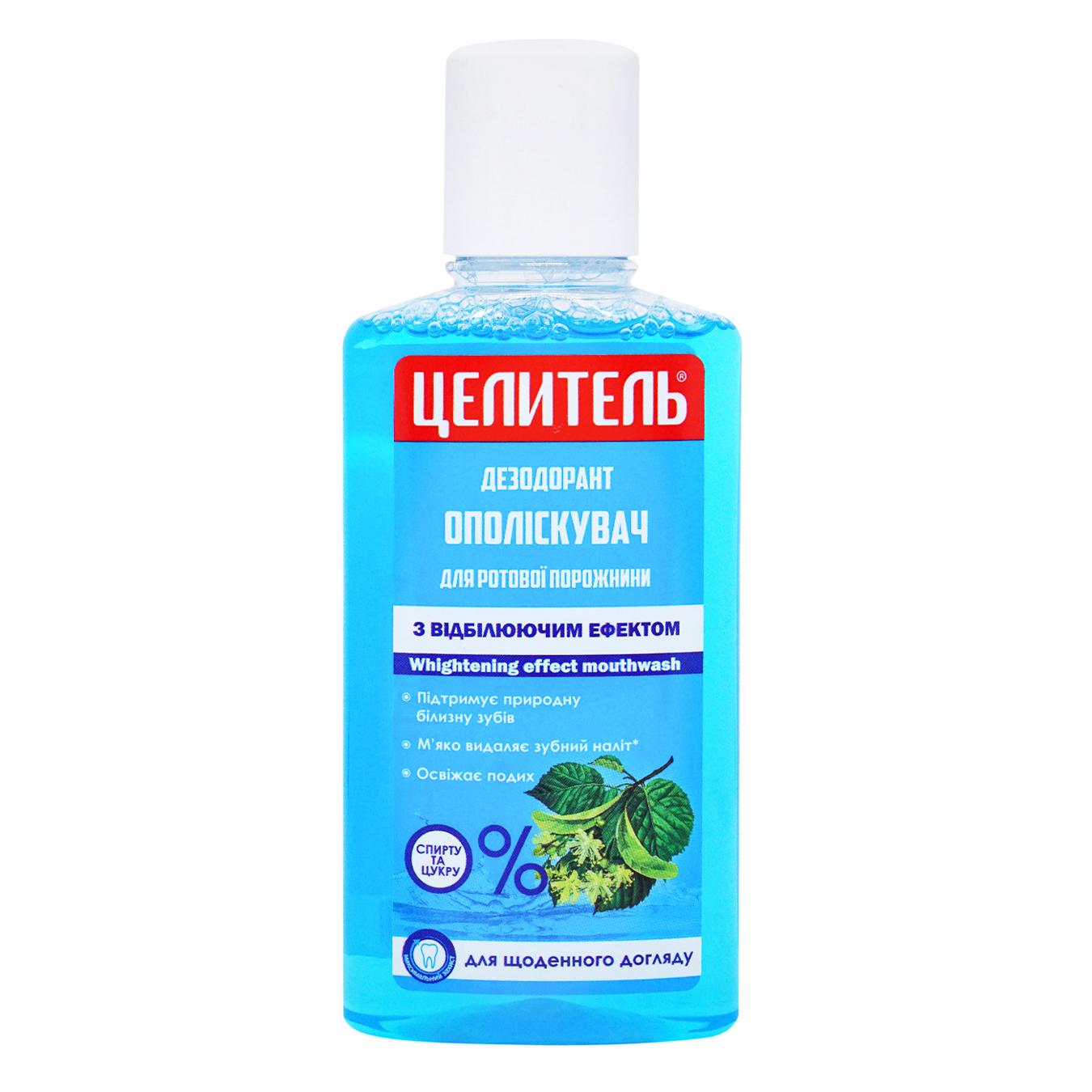 Rinse-deodorant Healer for oral cavity whitening 250 ml