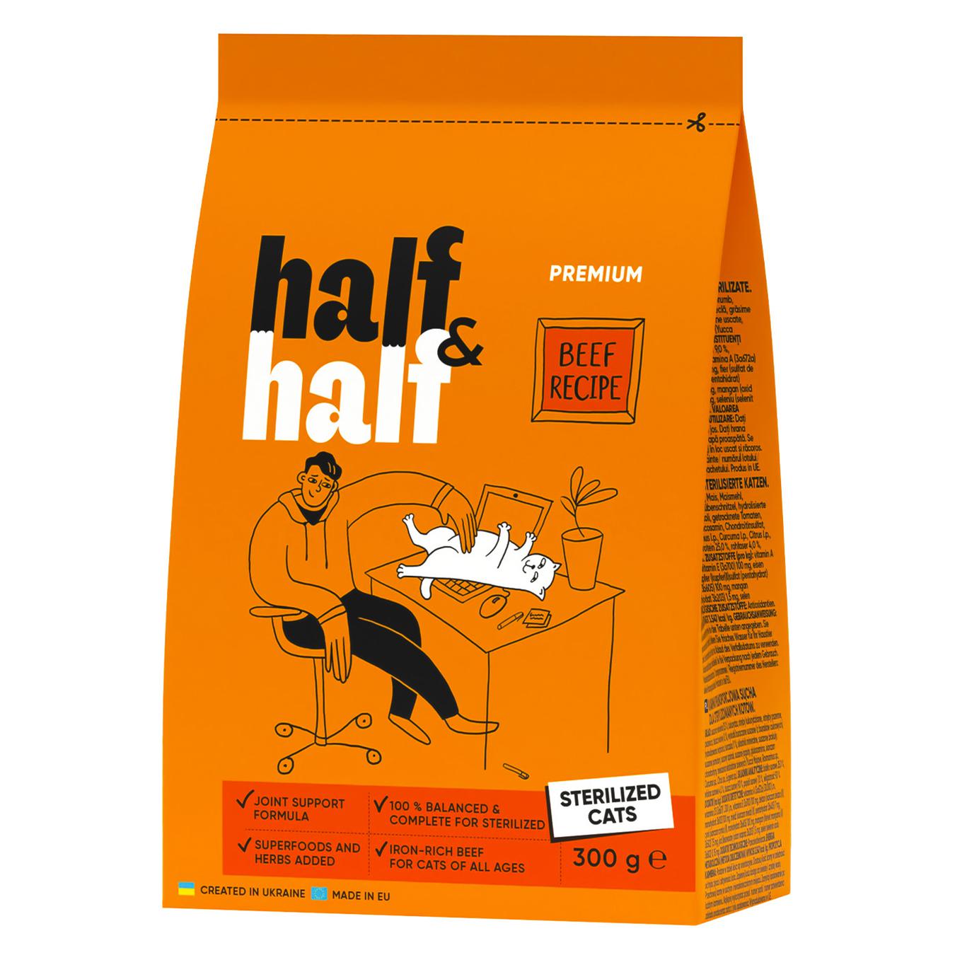 HalfHalf dry cat food for sterilized cats with beef 300g
