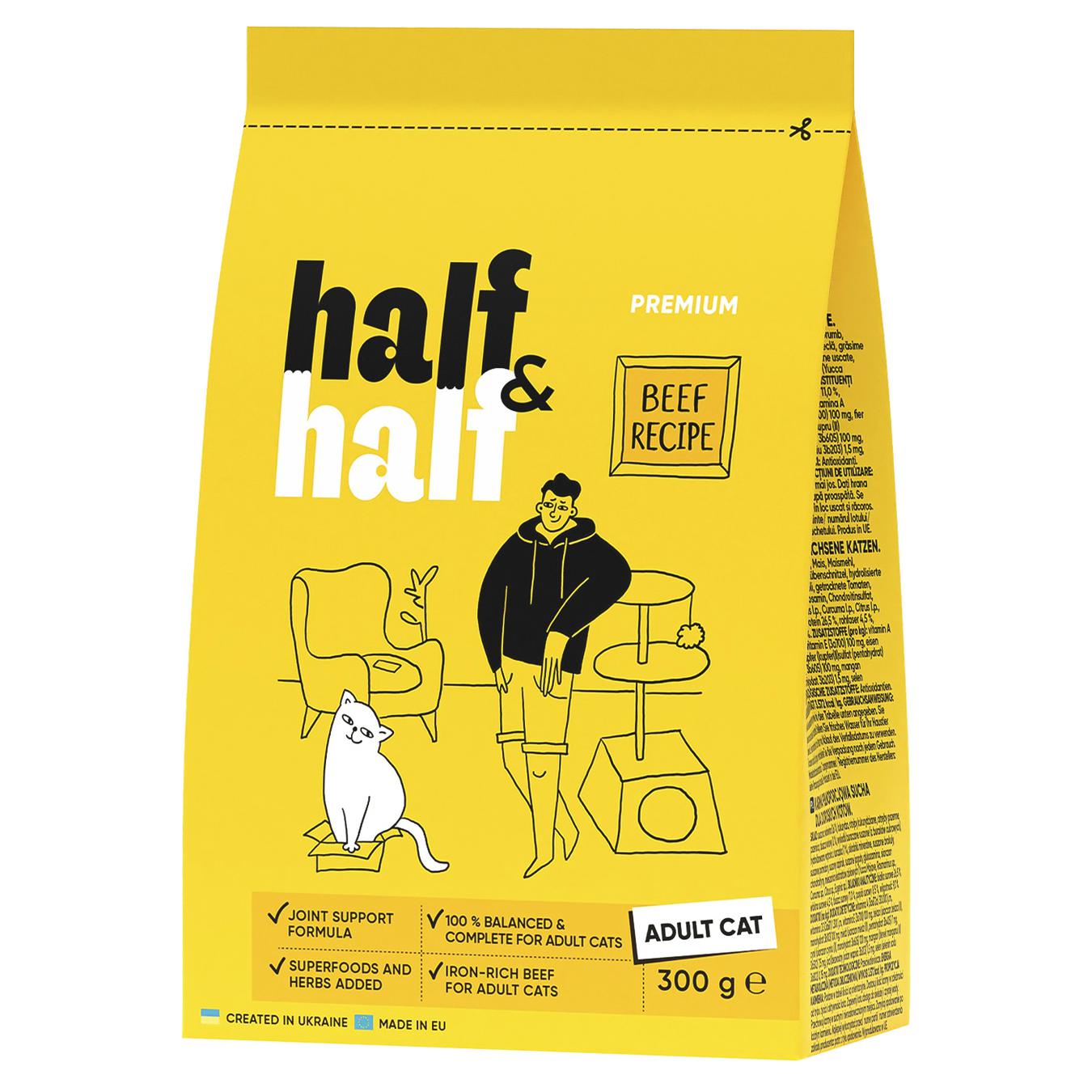 Корм Half&Half для кошек сухой с говядиной 300г