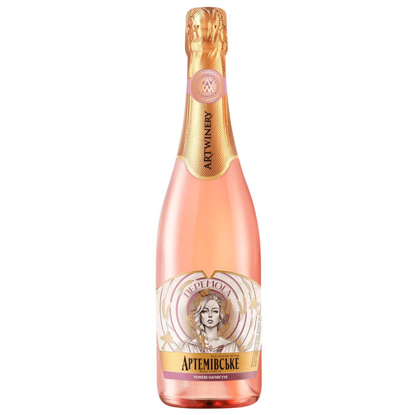 Вино игристое Артемовское Победа розовое полусухое 10-13,5% 0,75л