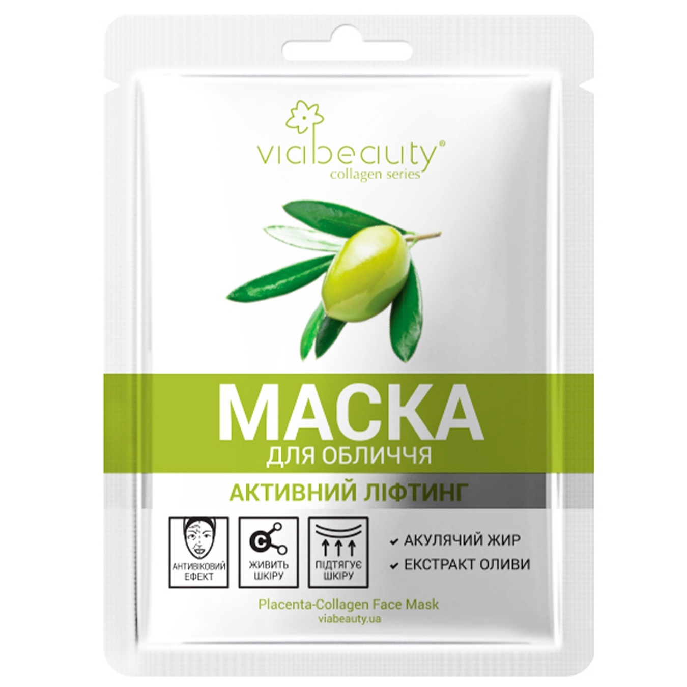 VIABEAUTY tissue face mask with olive extract and collagen for active lifting