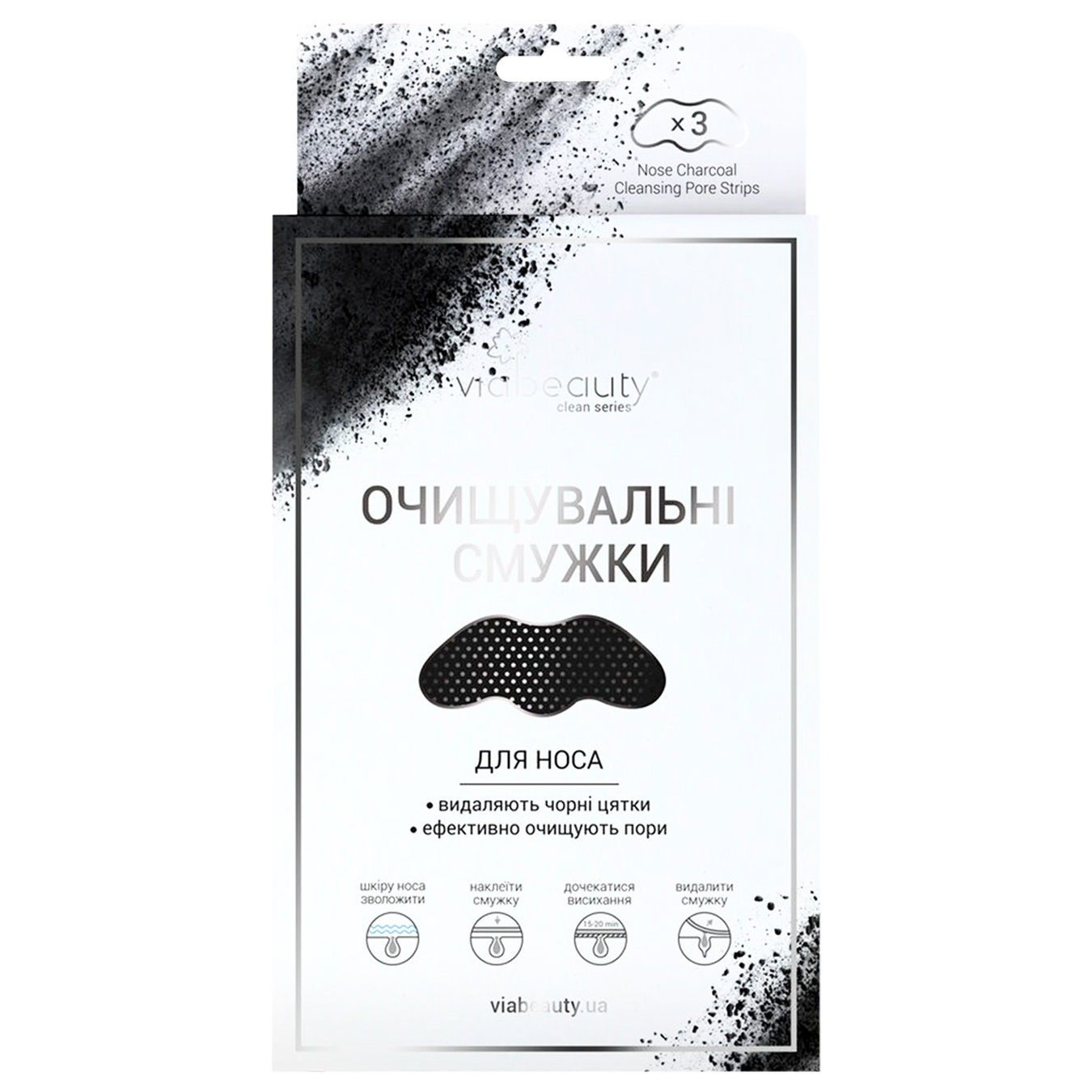 VIABEAUTY Nose Cleansing Charcoal Strips 3 pcs