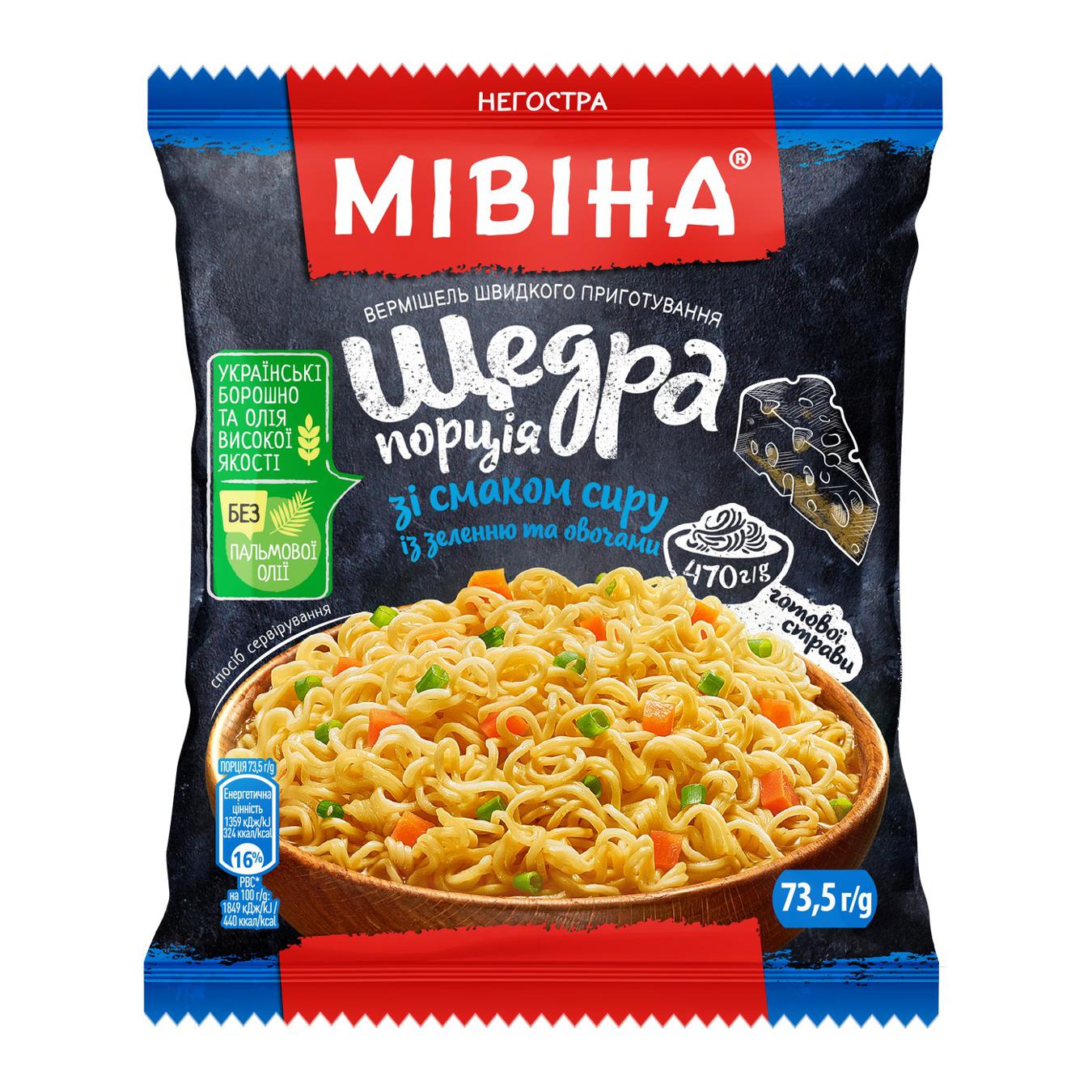 Instant vermicelli Generous portion with the taste of cheese with vegetables and greens Mivina 80g