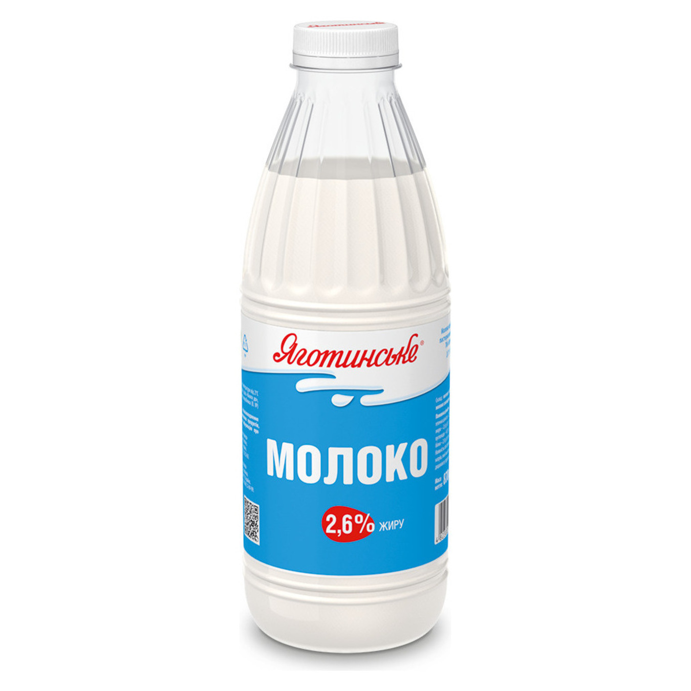 Yahotynske Pasteurized Milk 2,6% 870g