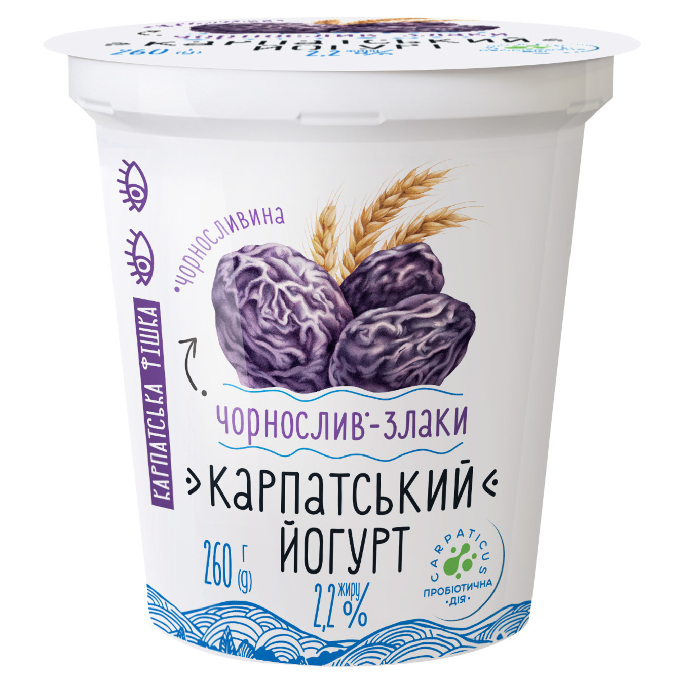 Halychyna Yoghurt Black Plum-Grain 2.2% 260 g