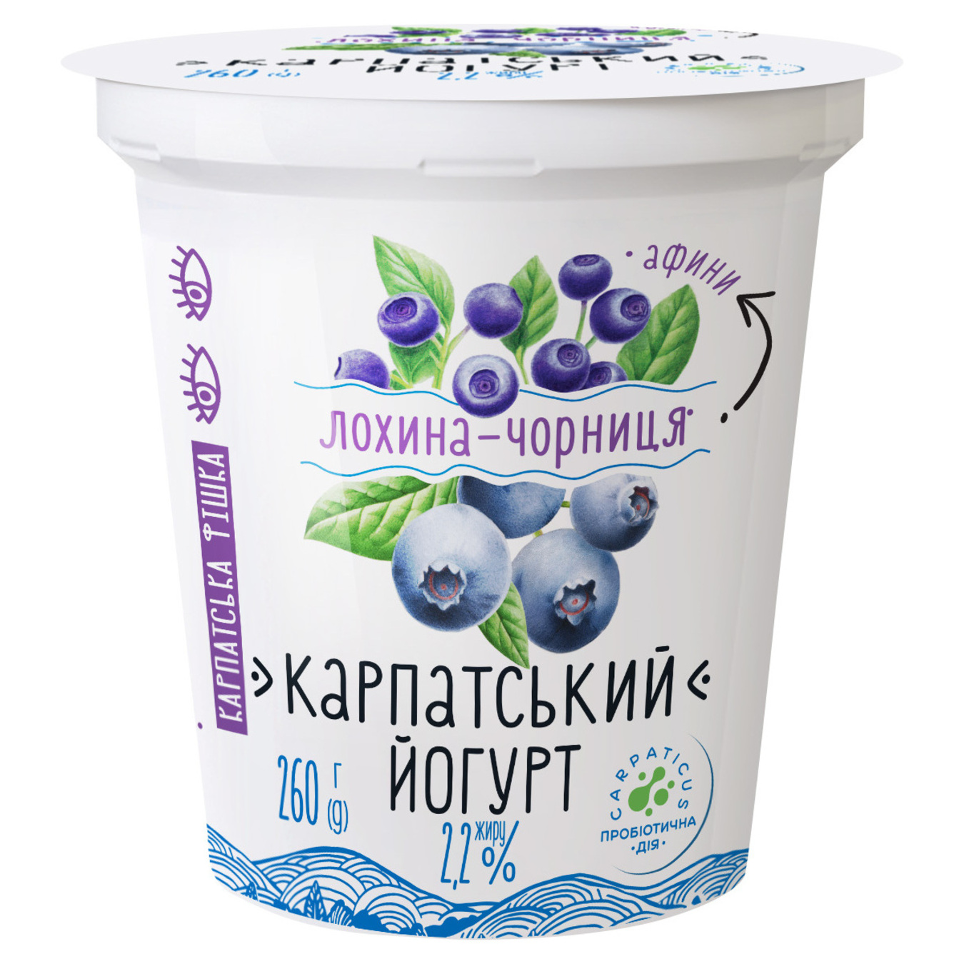 Йогурт Галичина Лохина-Черница 2,2% 260г