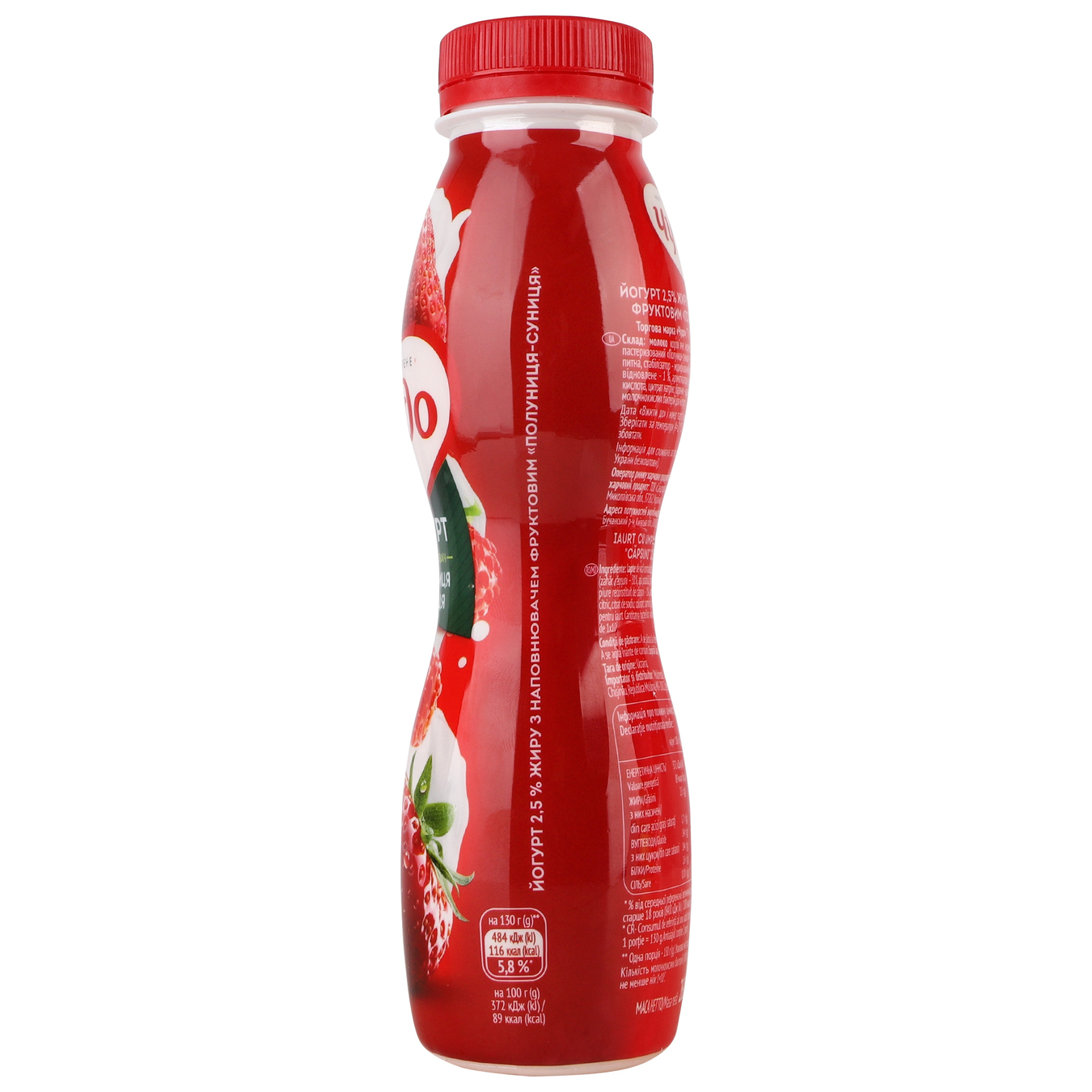 Yogurt Chudo Strawberry-Strawberry 2.5% 260g bottle 6