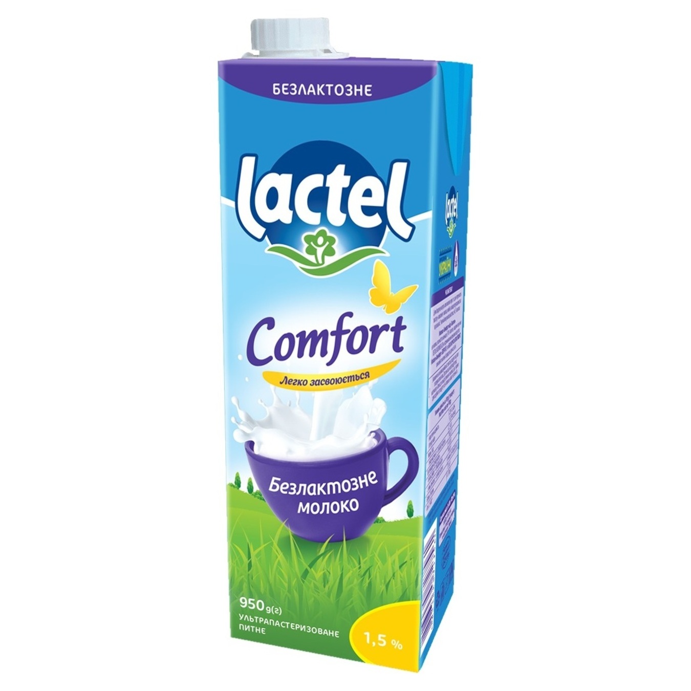 Молоко Lactel питьевое безлактозное ультрапастеризованное 1,5% 950г
