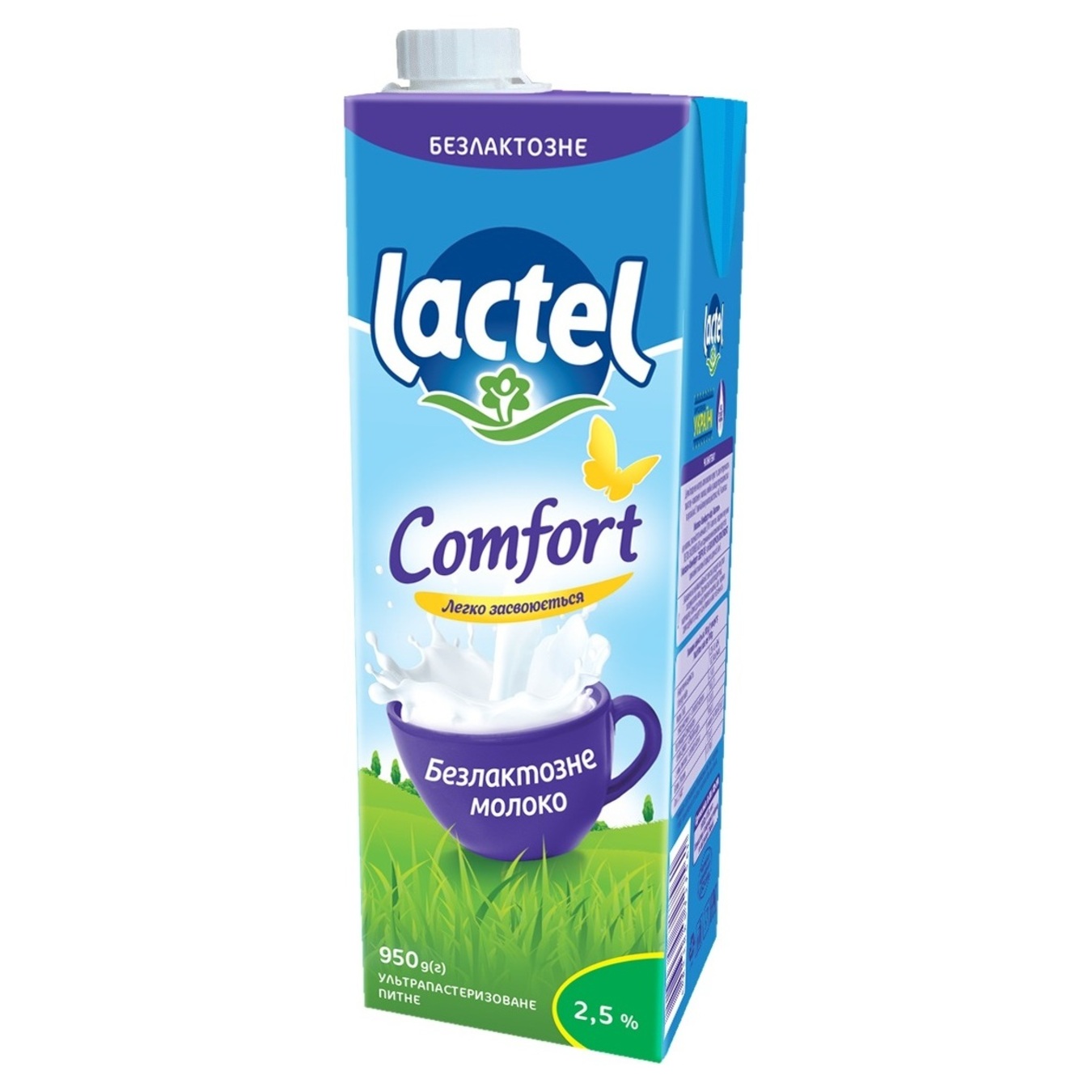 Молоко Lactel безлактозное ультрапастеризованное 2,5% 950г
