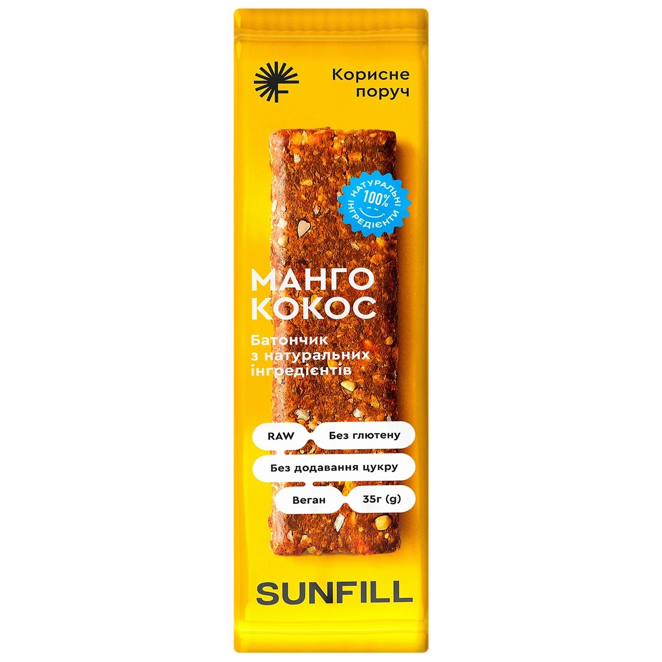 Батончик Sunfill Манго-Кокос без цукру та глютену 35г