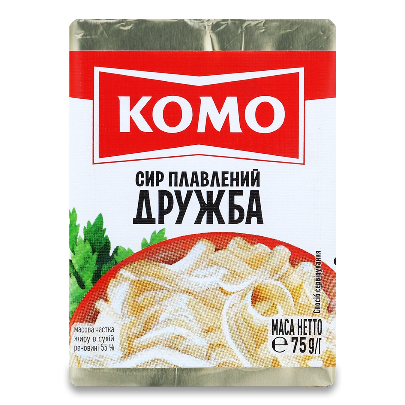 Komo Druzhba Processed Cheese 55% 75g