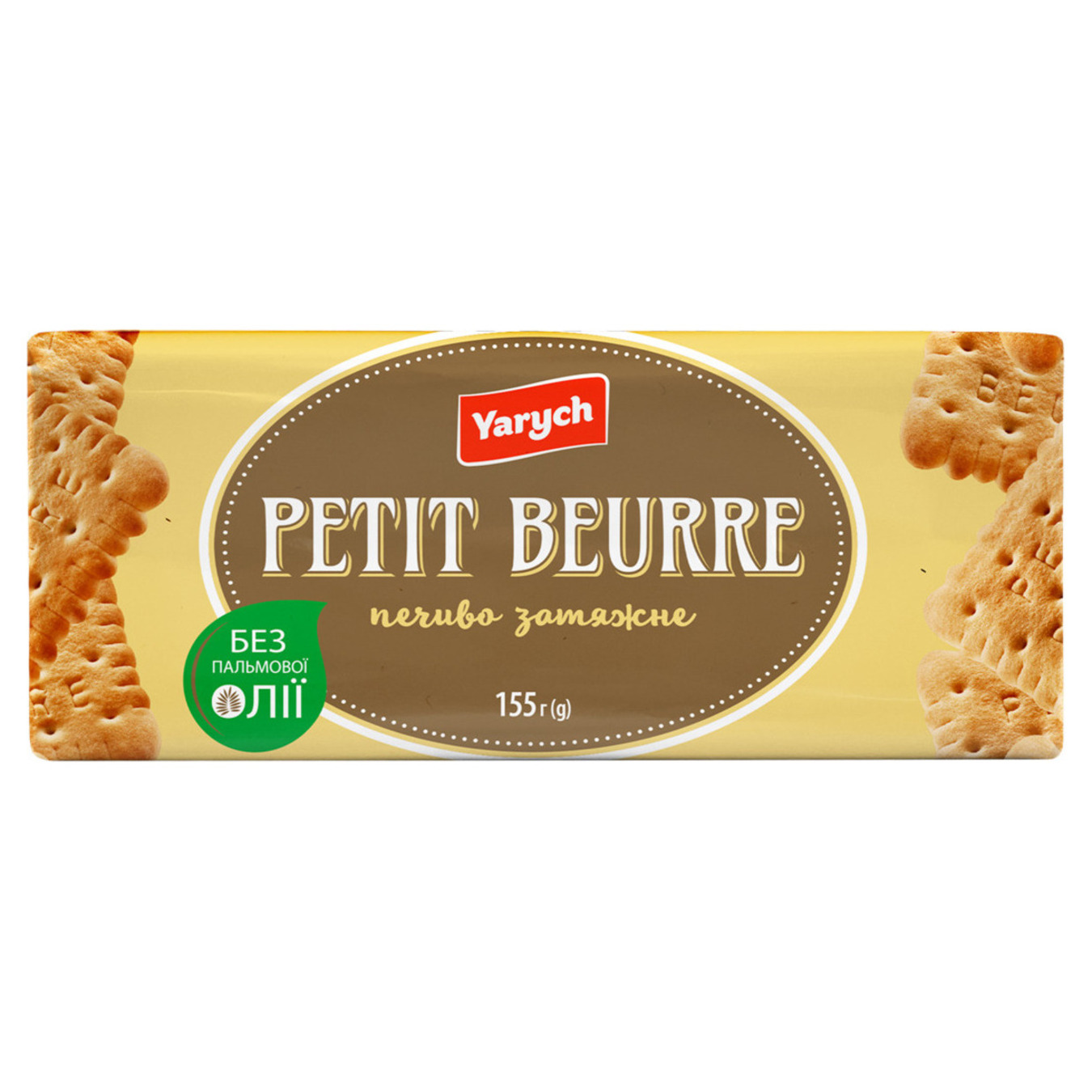 Yarych Petit Beurre Cookies 155g