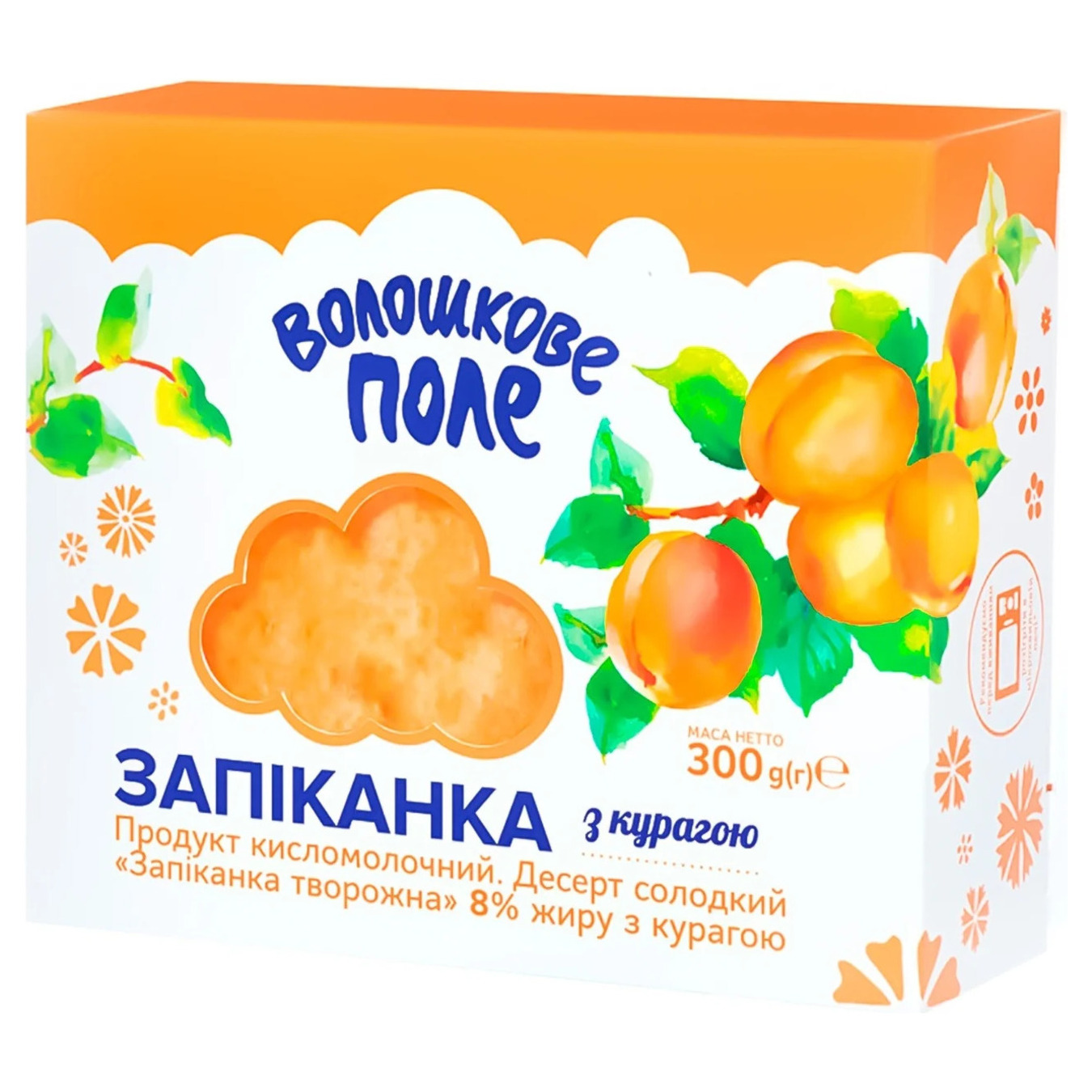 Voloshkove Pole Dried Apricots Cottage Cheese Baked
