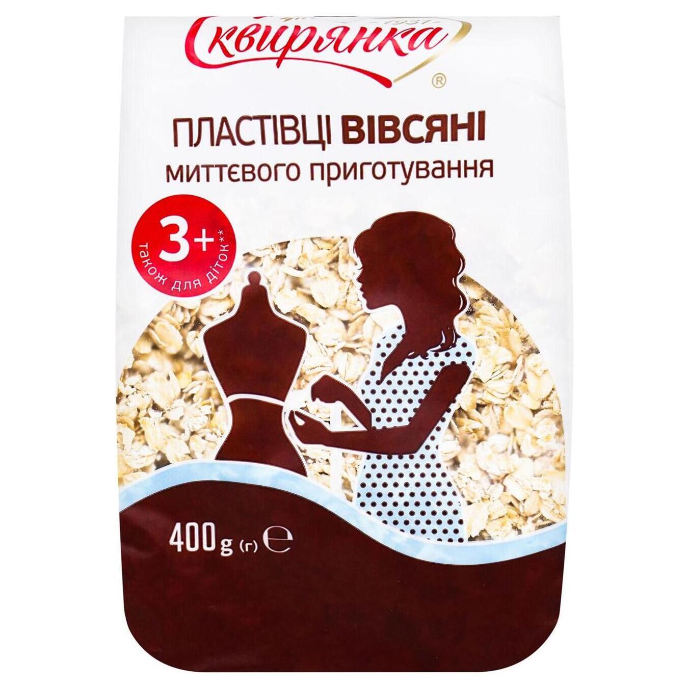 Skvyryanka oat flakes do not require cooking 400g
