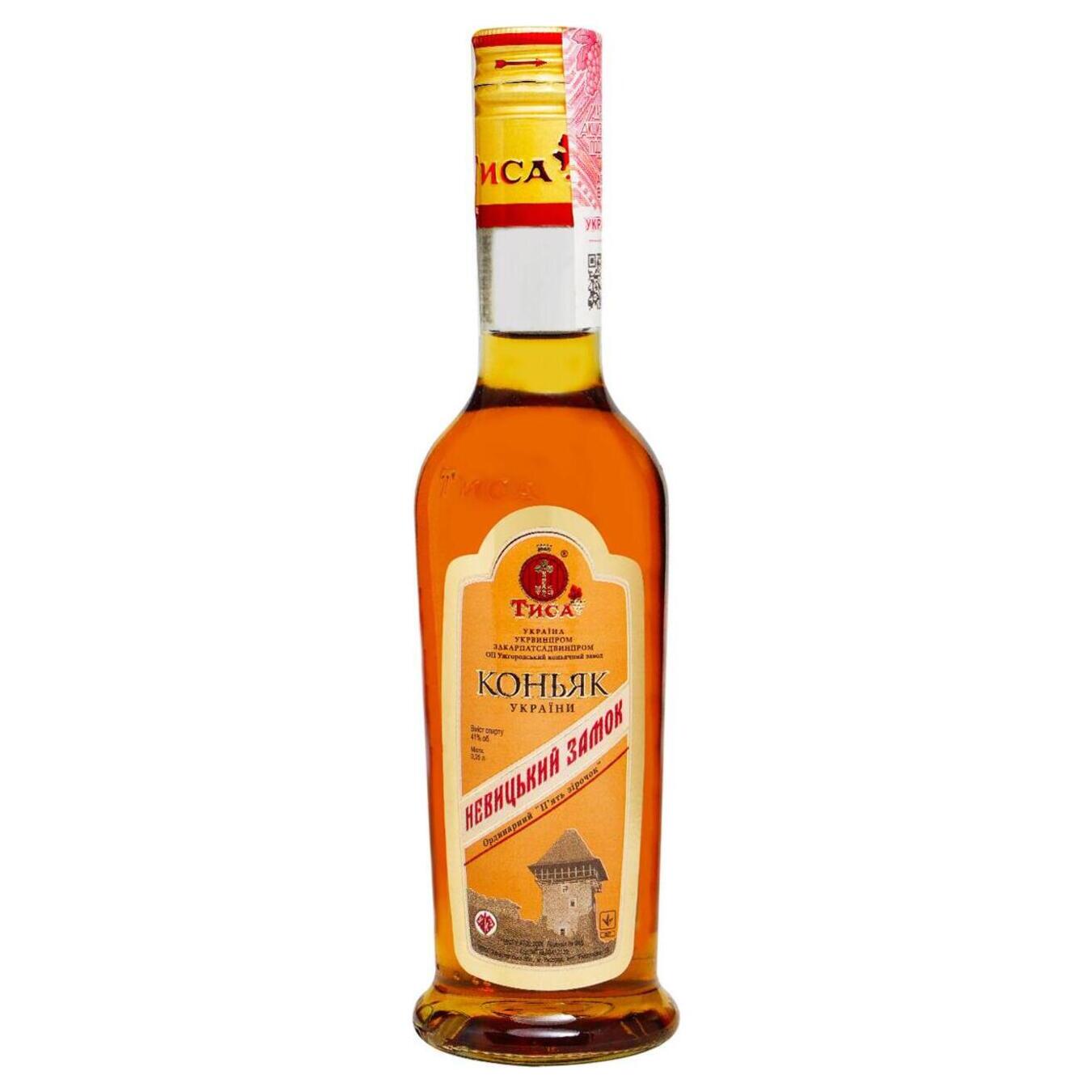 Cognac UKZ Nevytskyi Zamok 41% 0.25l