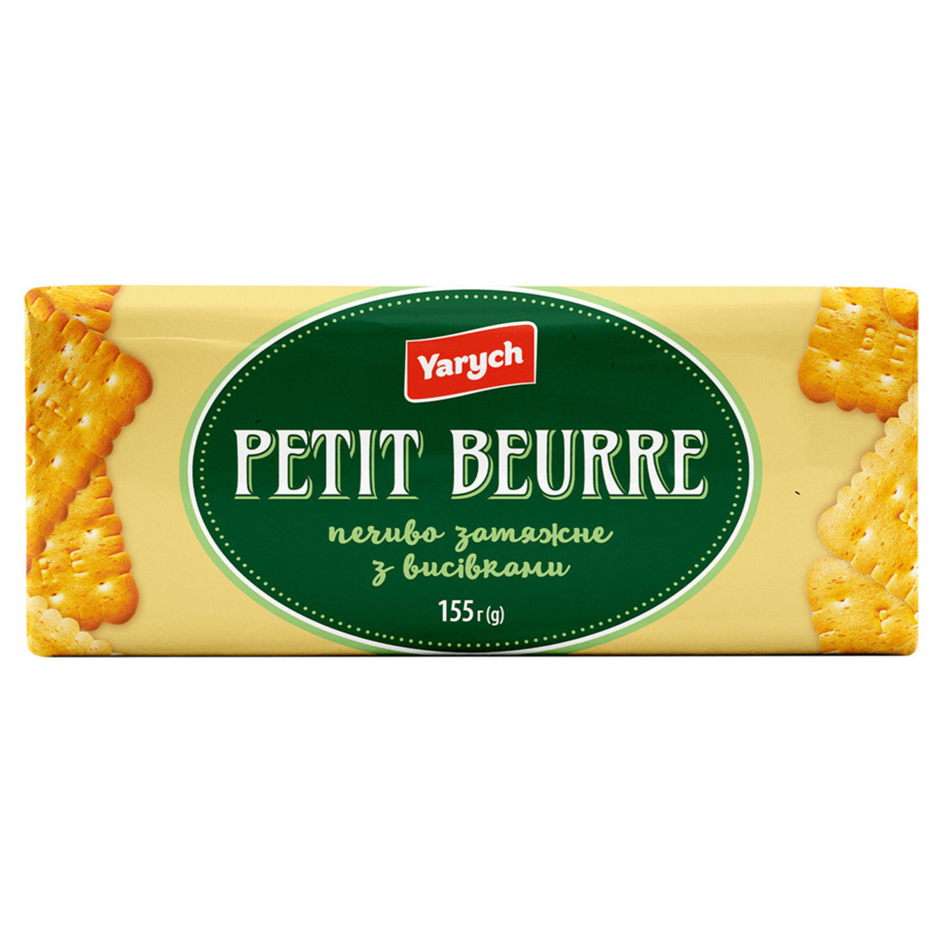 Печиво Yarych Petit Beurre з висівками 155г
