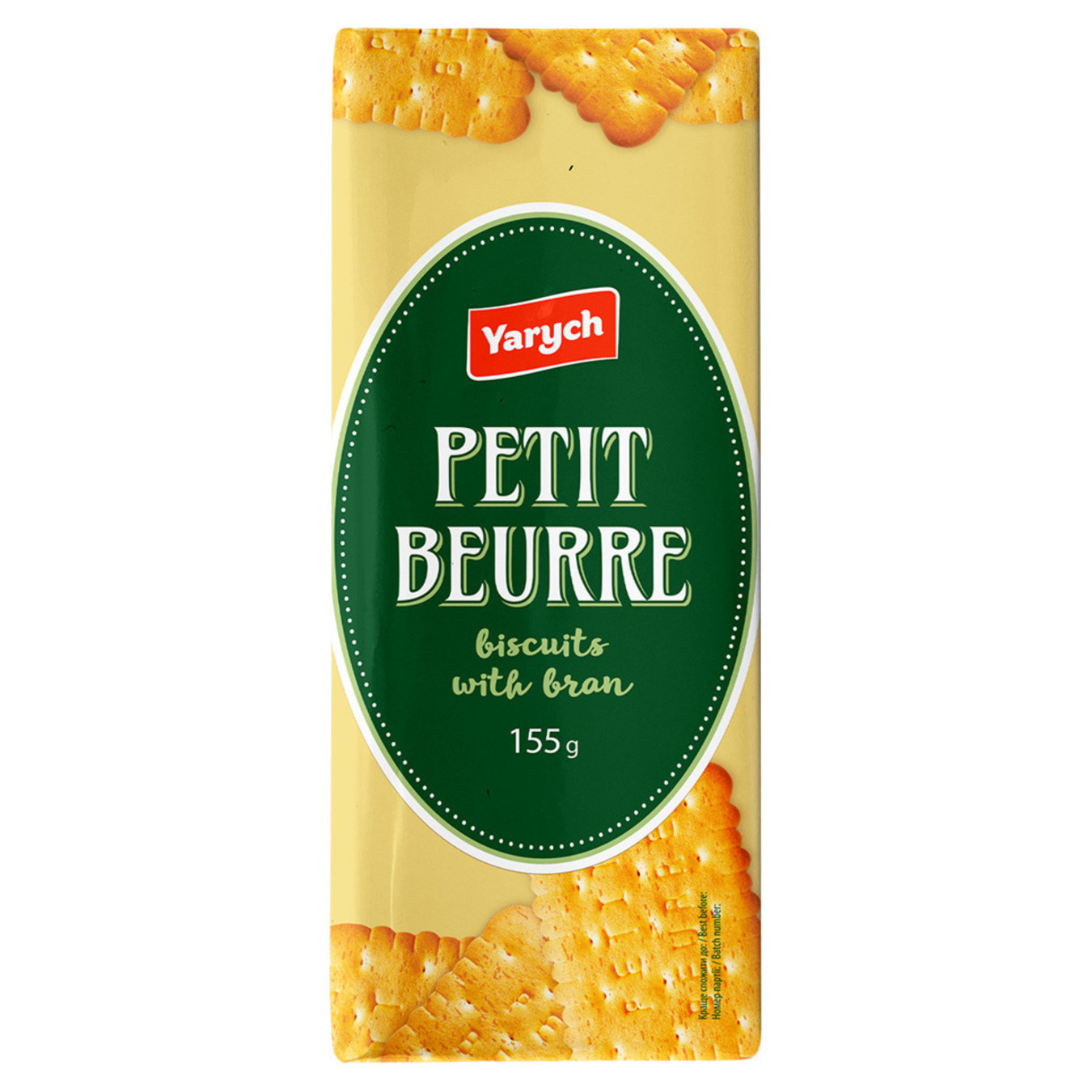 Печенье Yarych Petit Beurre с отрубями 155г 2