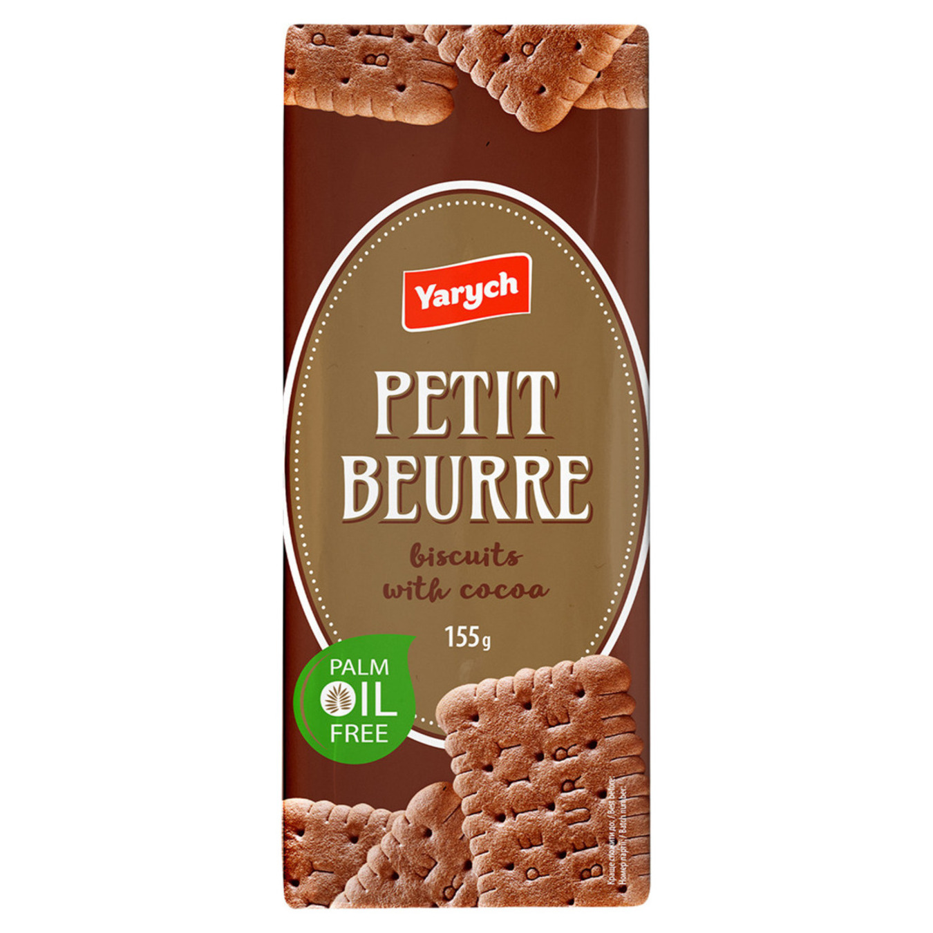 Печиво Yarych Petit Beurre з какао 155г
