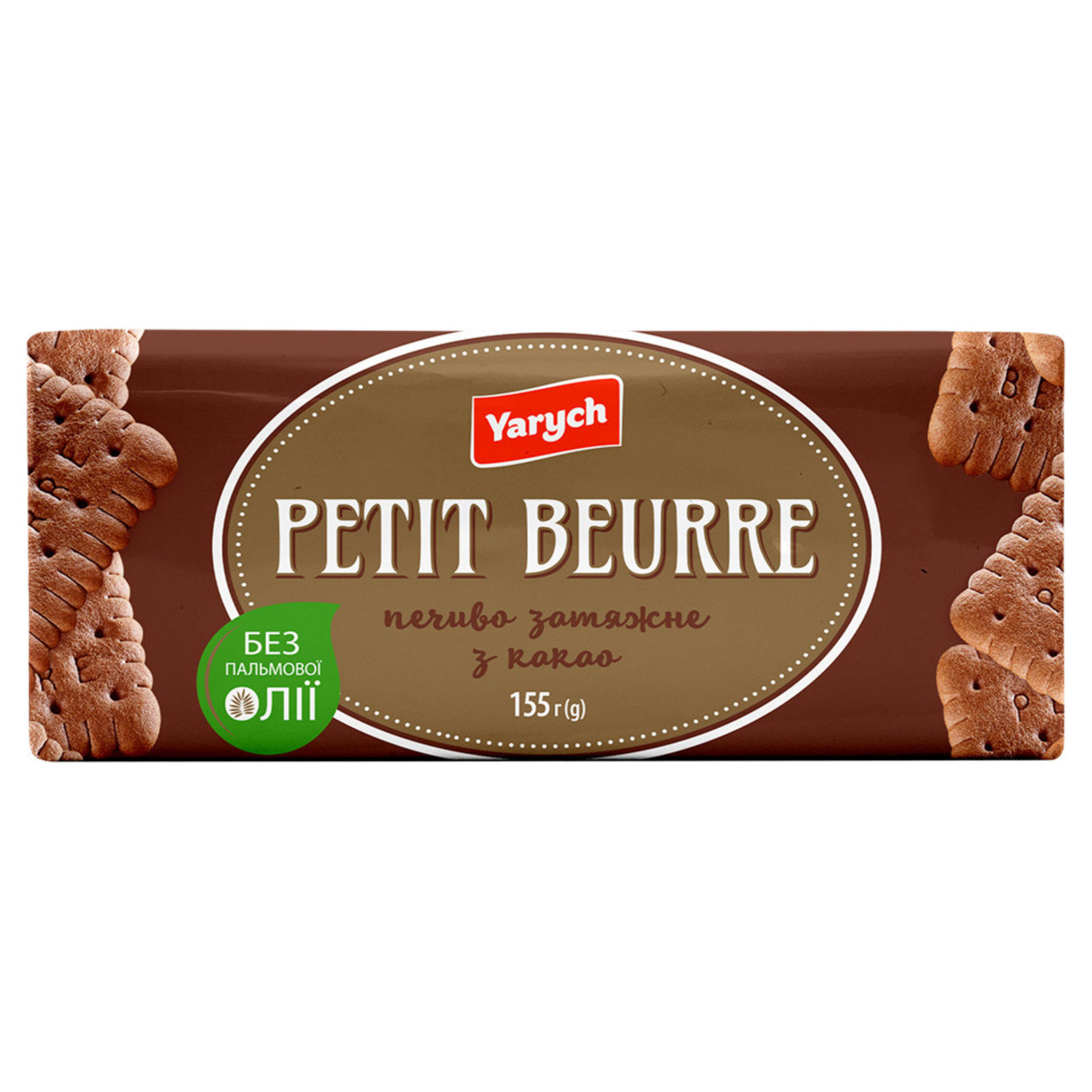 Печиво Yarych Petit Beurre з какао 155г 2