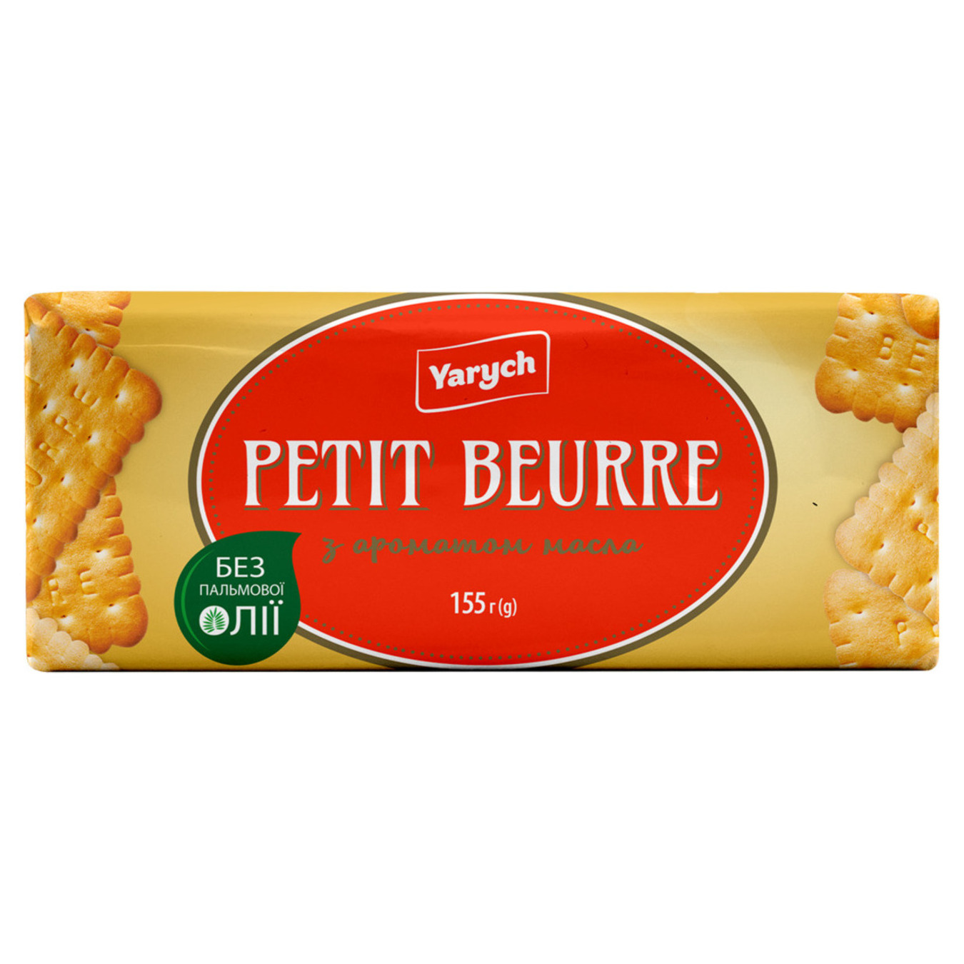 Печенье Yarych затяжное petit beurre с ароматом масла 155г