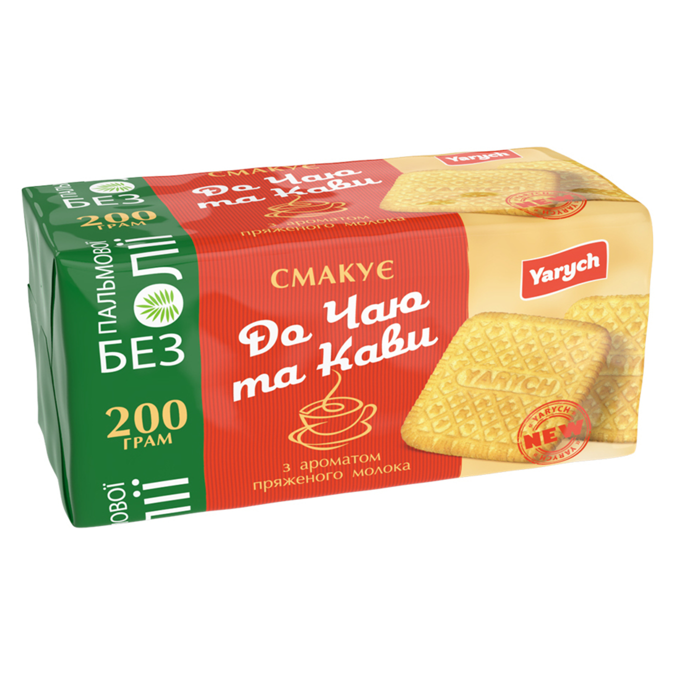 Yarych sugar cookies taste the aroma of steamed milk with tea and coffee 200g