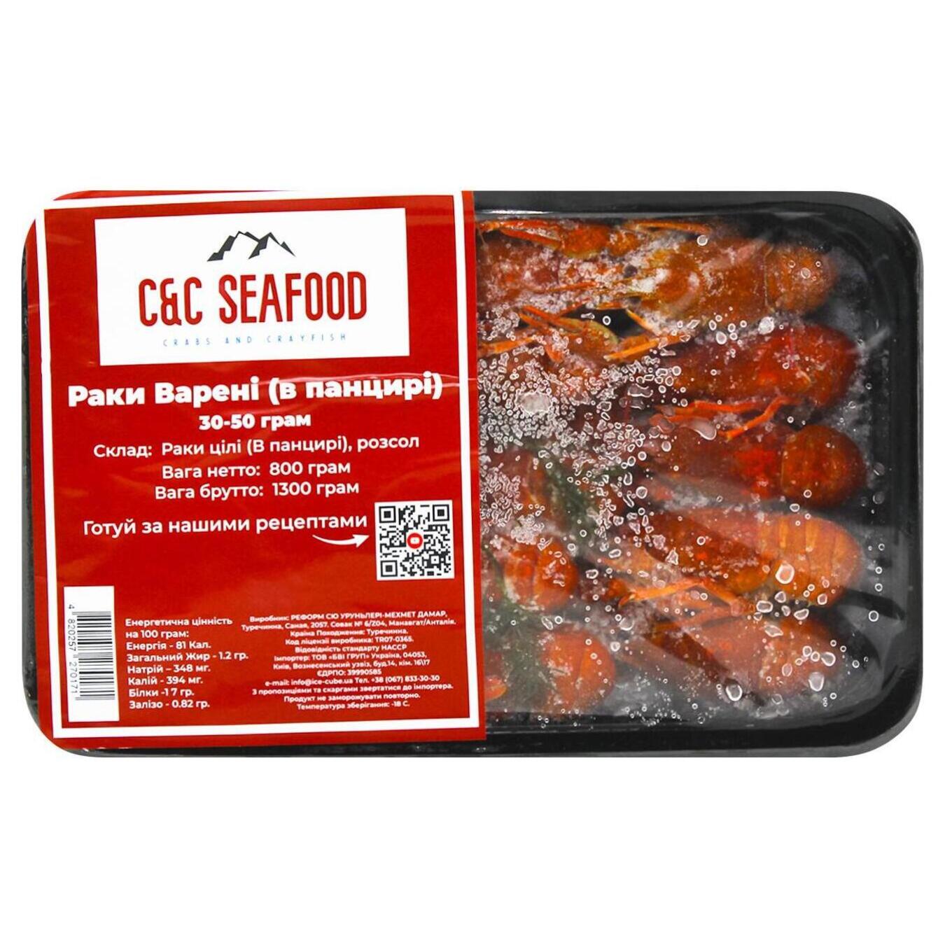 Раки Seafood СC варено мороженые (30-50г) 800г
