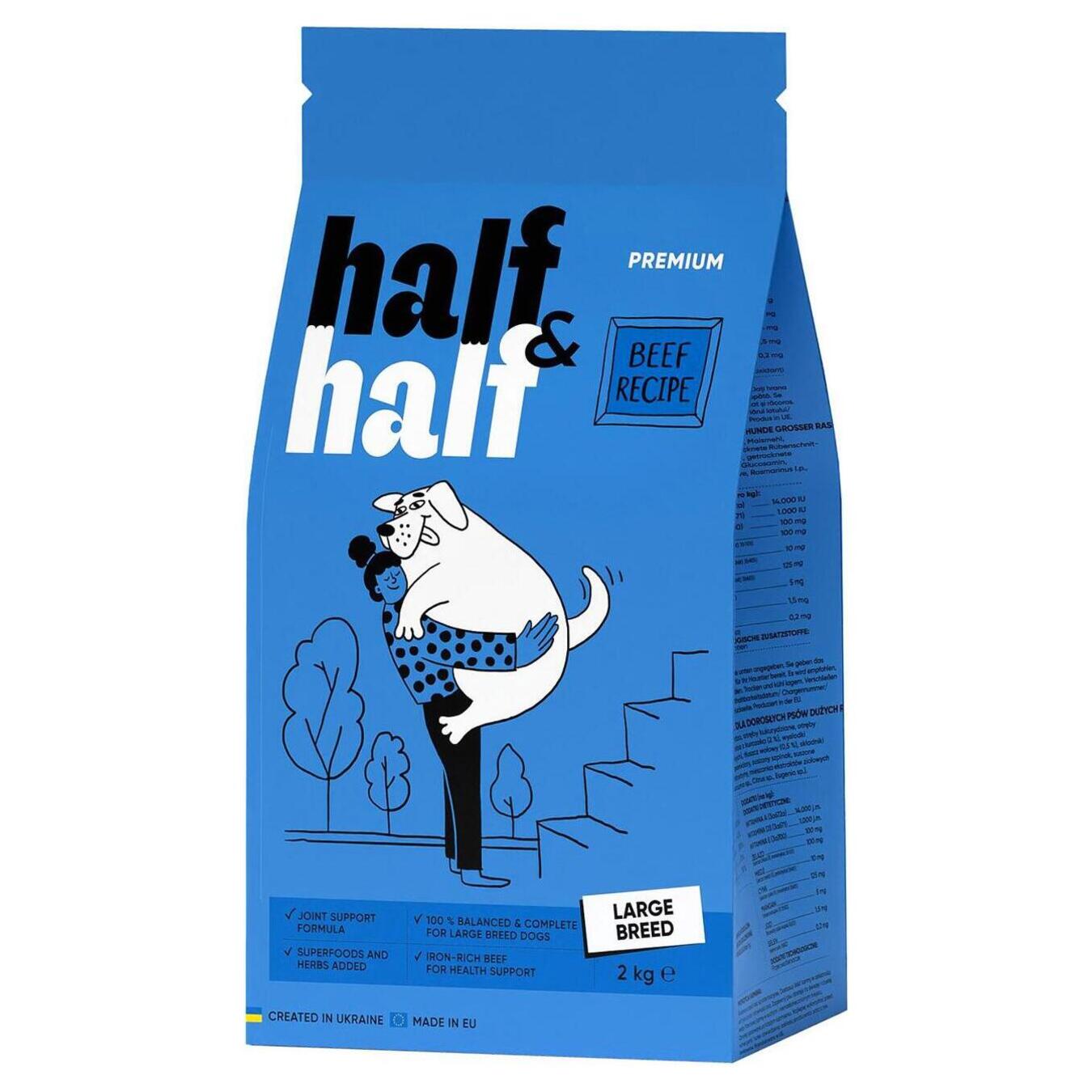 Half&Half dry food for large breed dogs with beef 2 kg