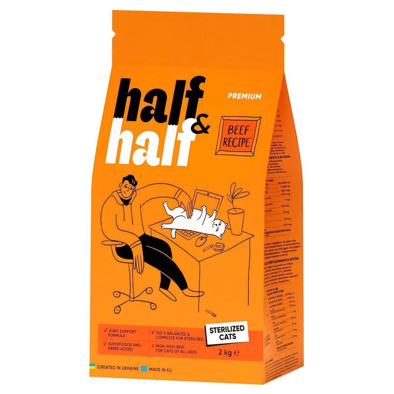 Half&Half dry cat food for sterilized cats with beef 2 kg