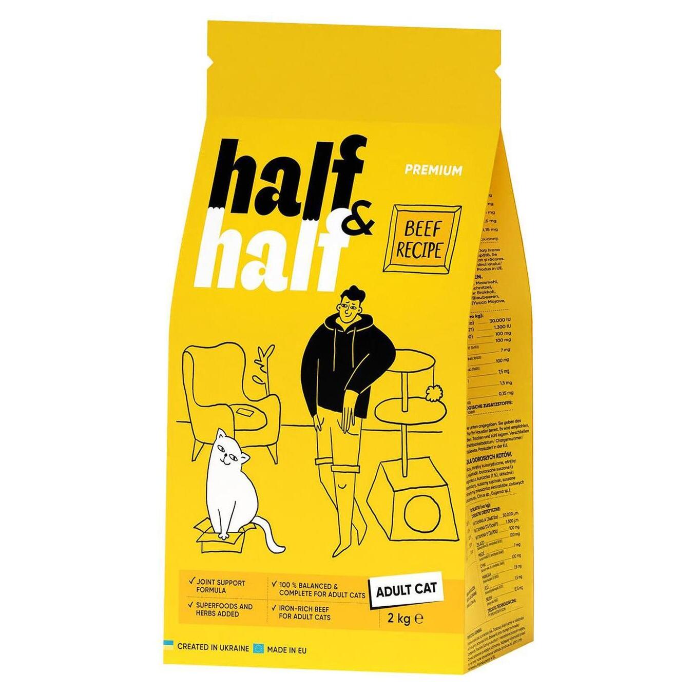 Half&Half dry cat food with beef 2 kg
