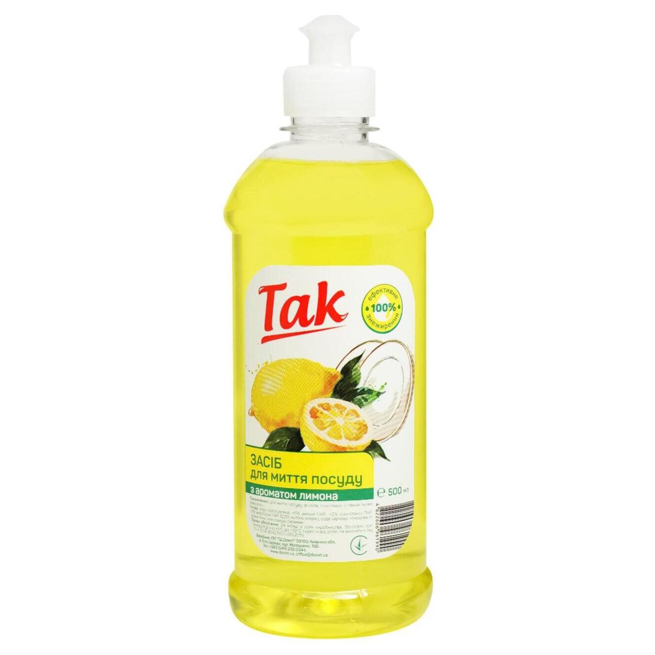Dishwashing detergent Tak lemon push-pull 500 ml